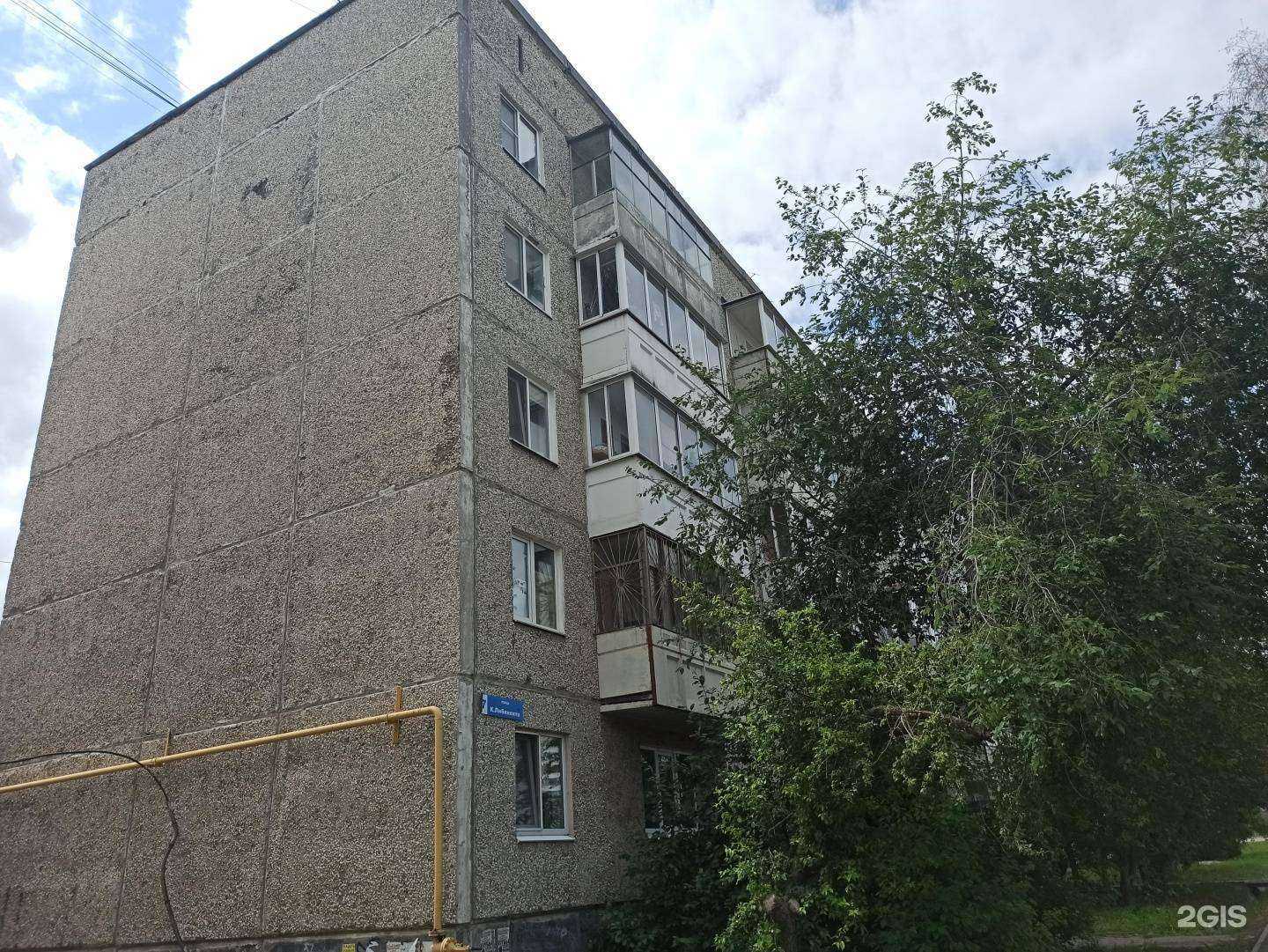 Отзывы на компанию Лидер в Ревде c фото