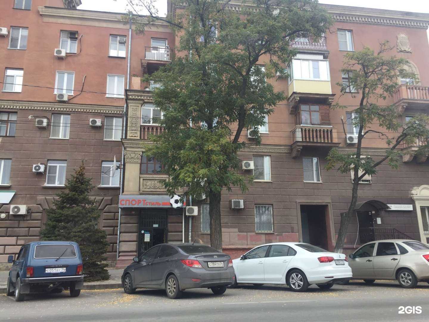 Отзывы на компанию Охота и Рыбалка в Волгограде c фото - фотография 2 из 2