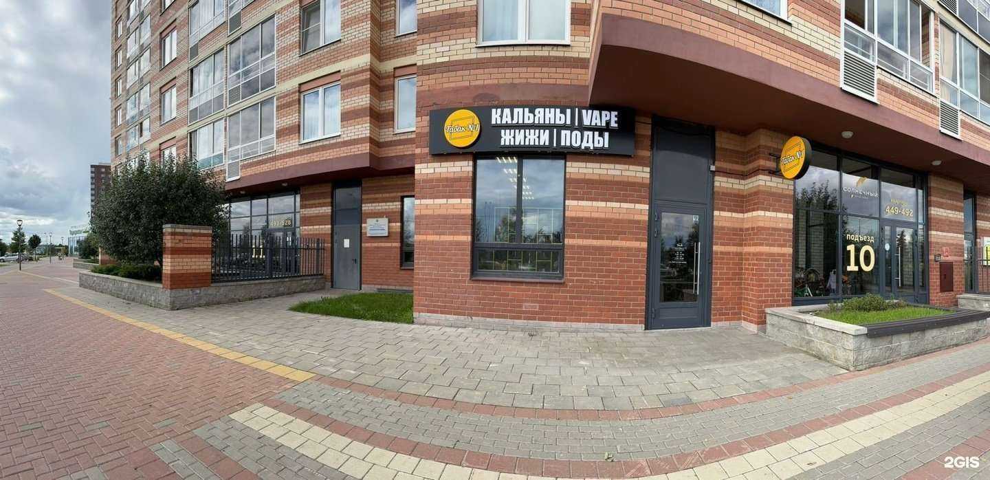 Отзывы на компанию Табак №1 в Екатеринбурге c фото