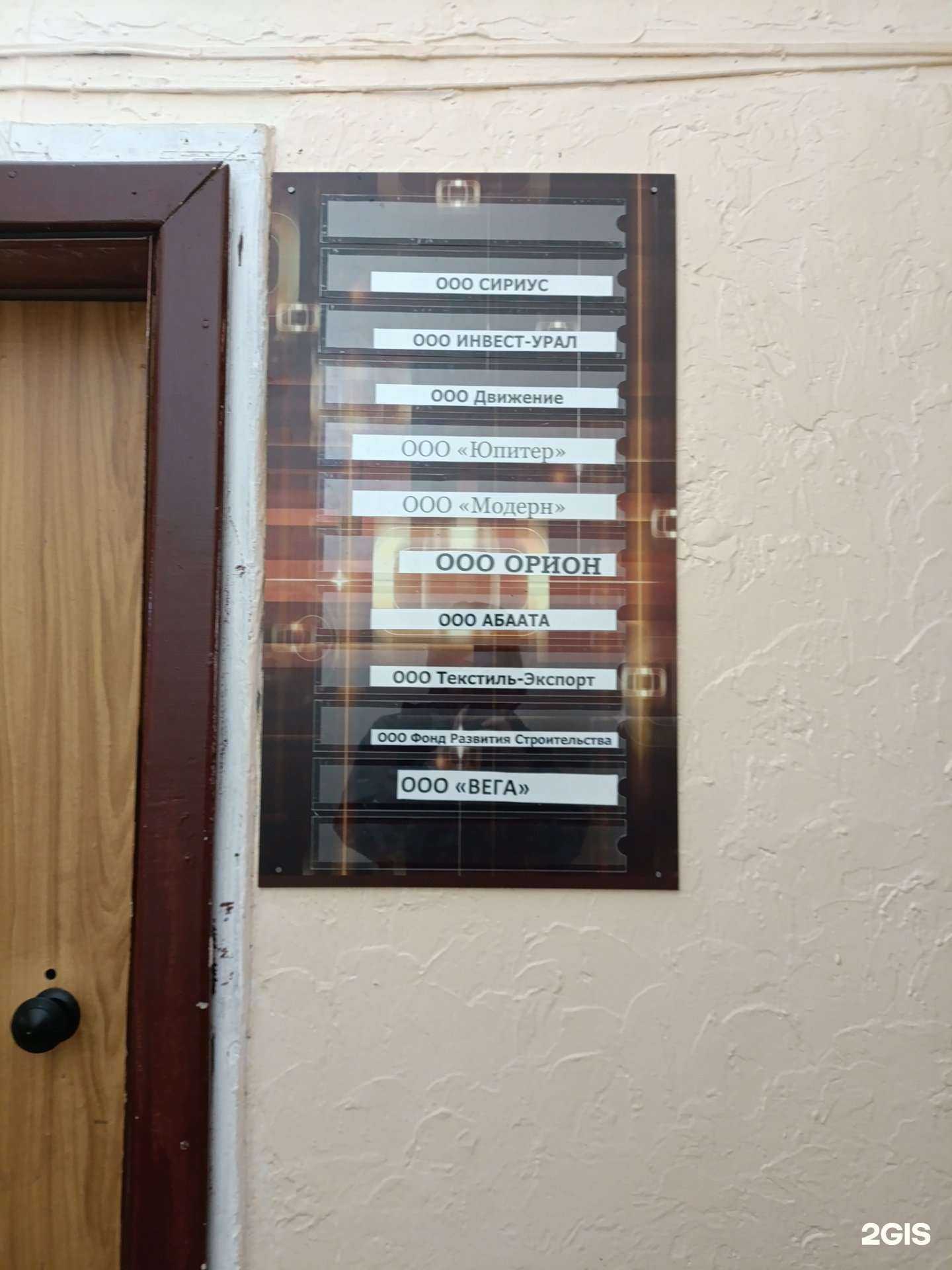 Отзывы на компанию Перевозка-174 в Челябинске c фото