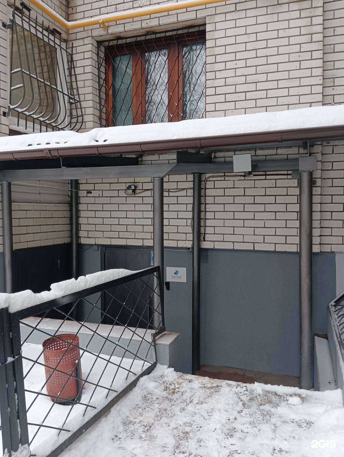 Отзывы на компанию Бастея в Казани c фото