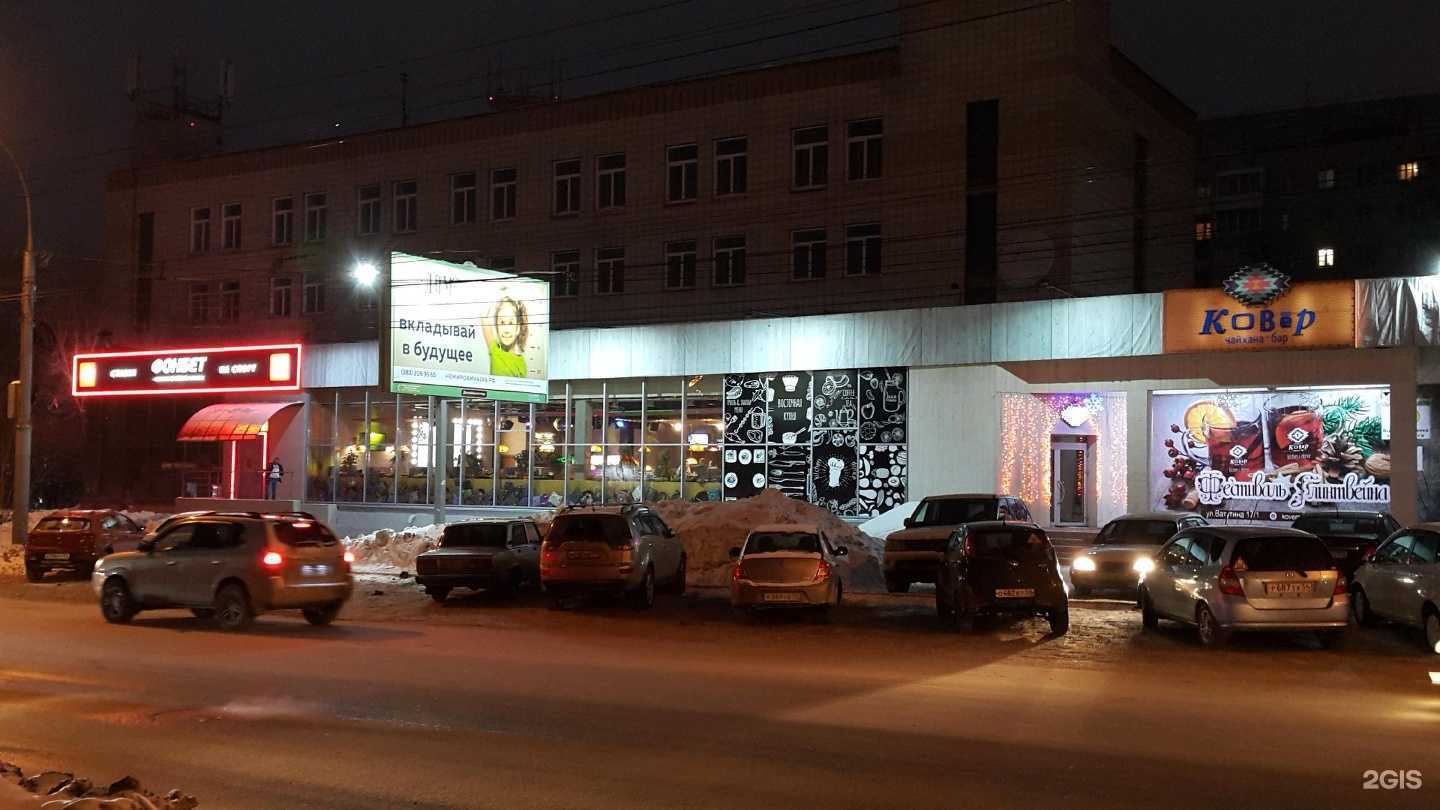 Отзывы на компанию Анкерком в Новосибирске c фото - фотография 2 из 2