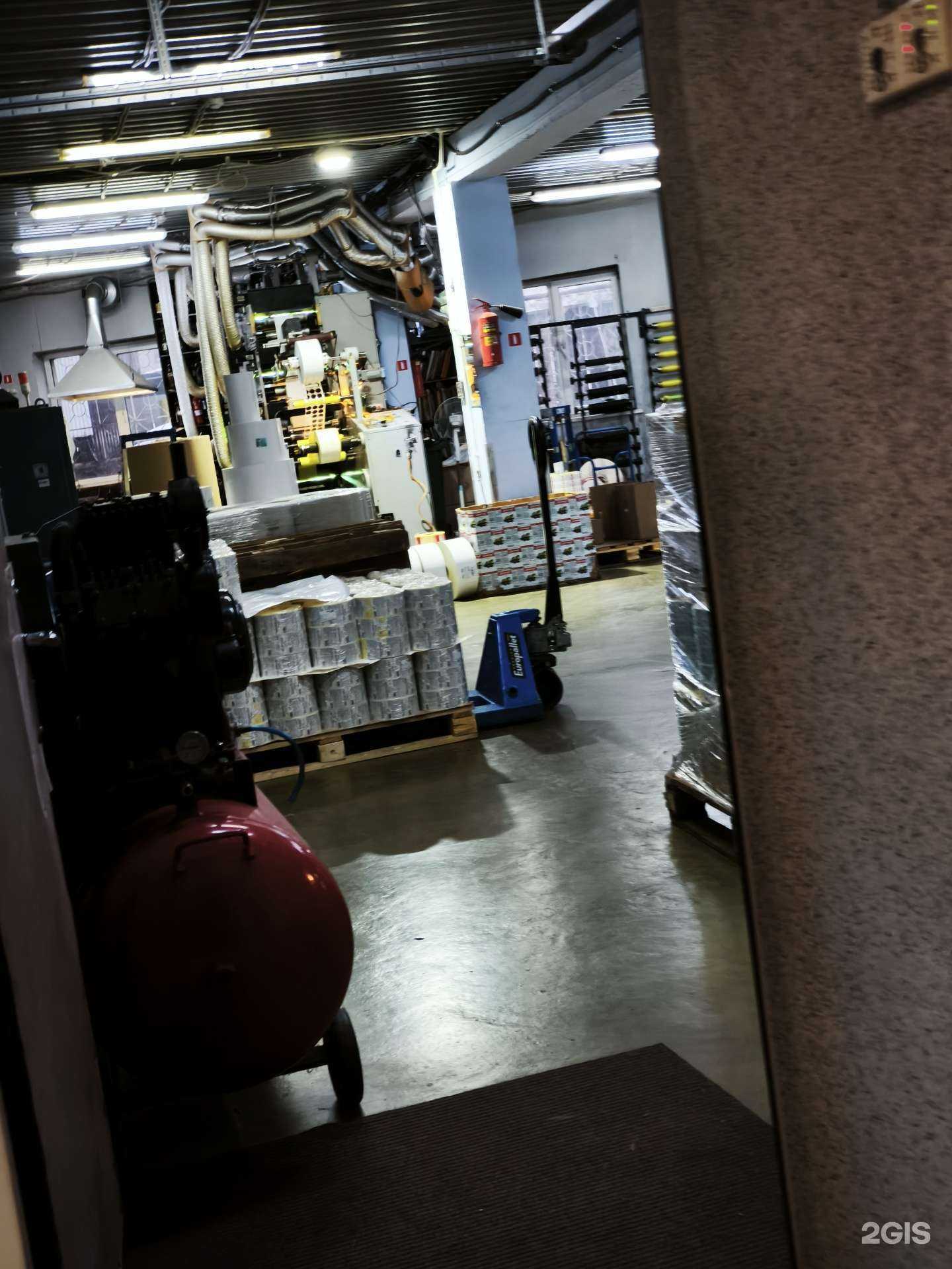 Отзывы на компанию Остенд Принт в Железногорске c фото - фотография 2 из 2