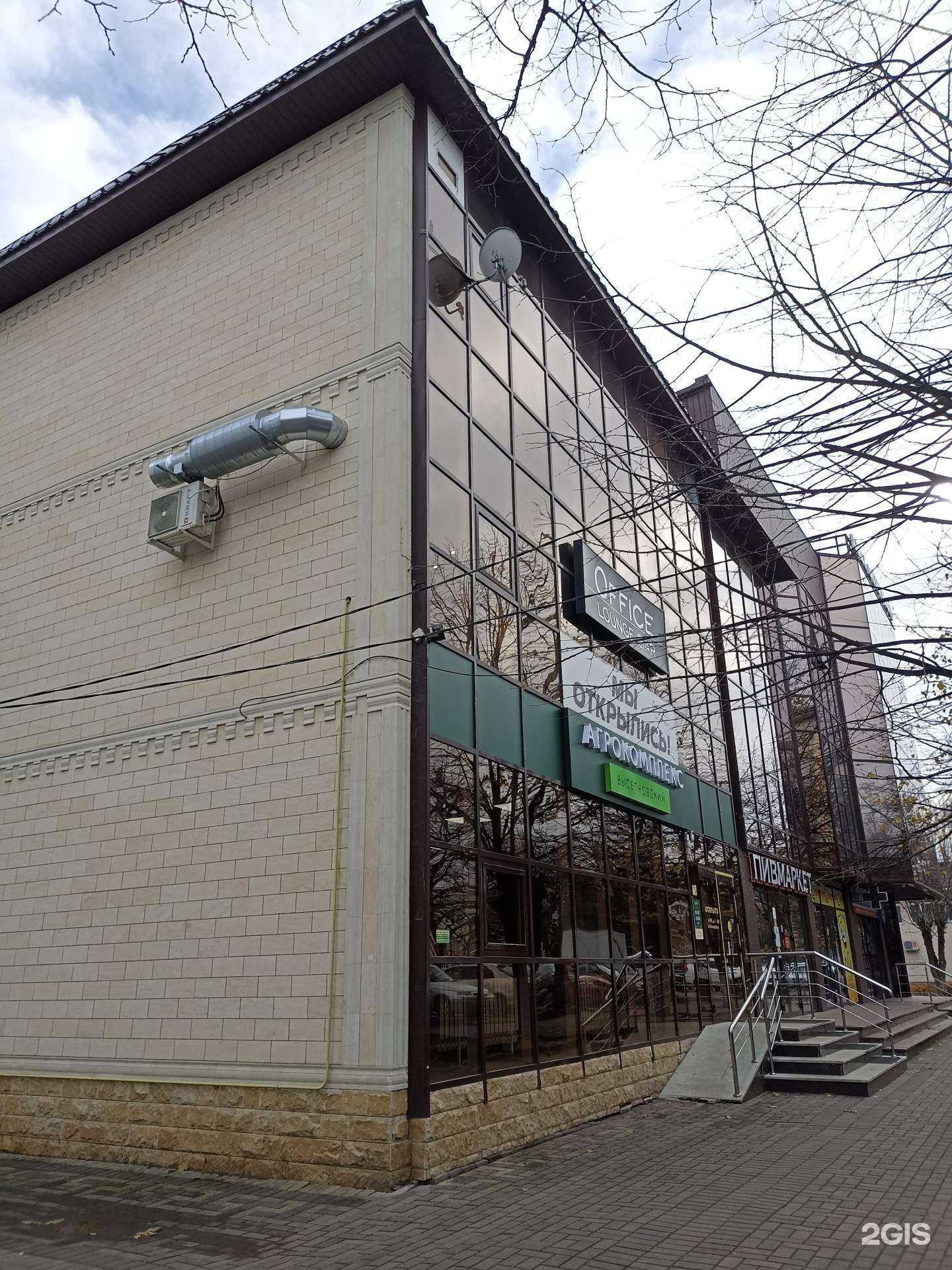 Отзывы на компанию Colizeum в Ессентуках c фото - фотография 2 из 2