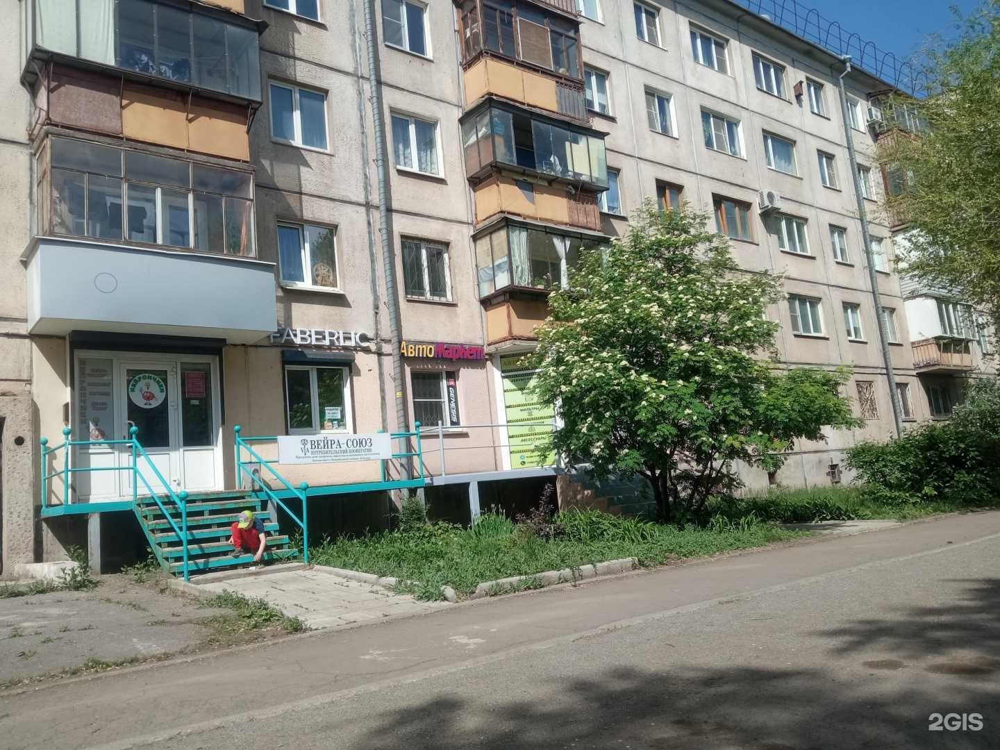 Отзывы на компанию Омега в Магнитогорске c фото - фотография 2 из 2