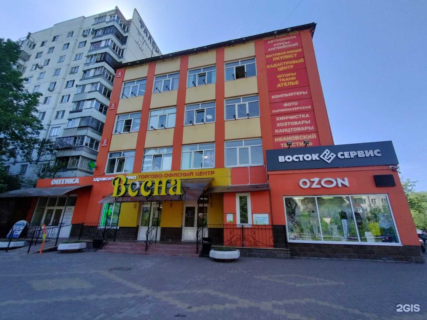 Отзывы на компанию Лотос в г. Раменское c фото