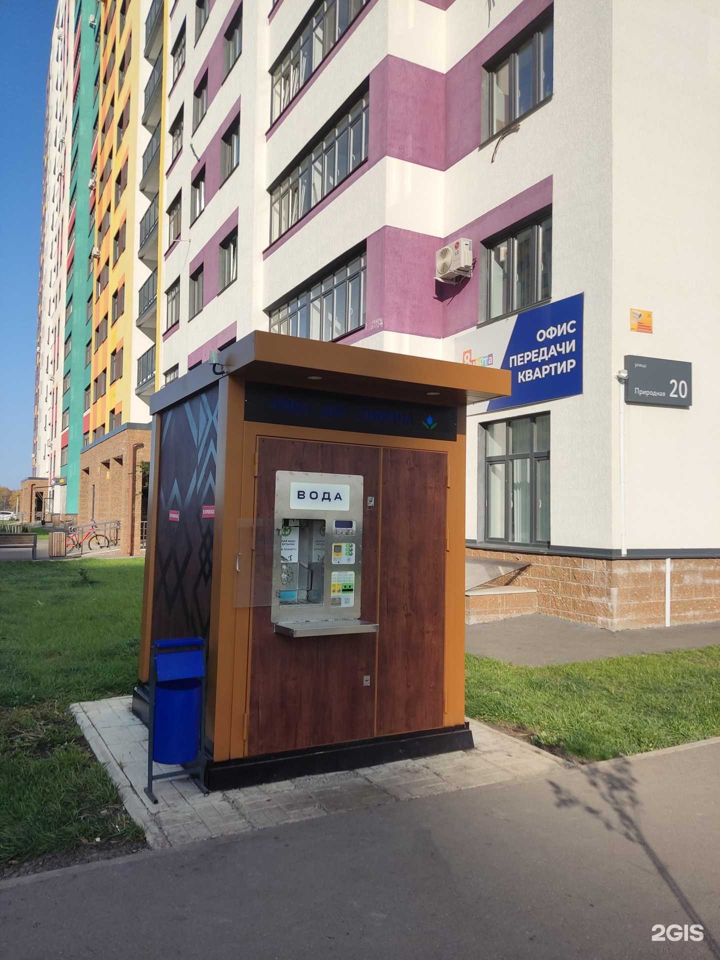 Отзывы на компанию Дар Сайрана в Уфе c фото