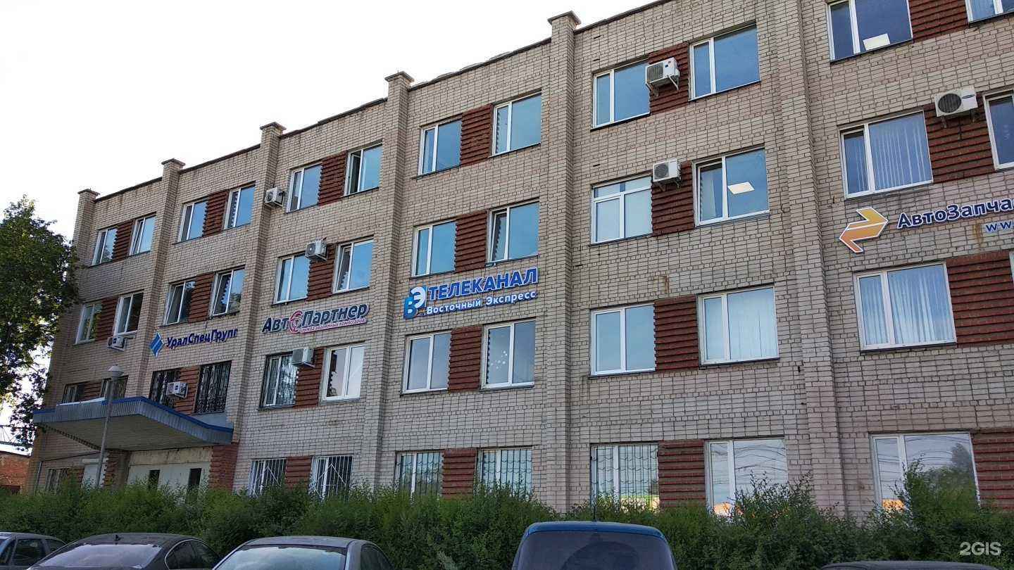 Отзывы на компанию Армада групп в г. Миасс c фото