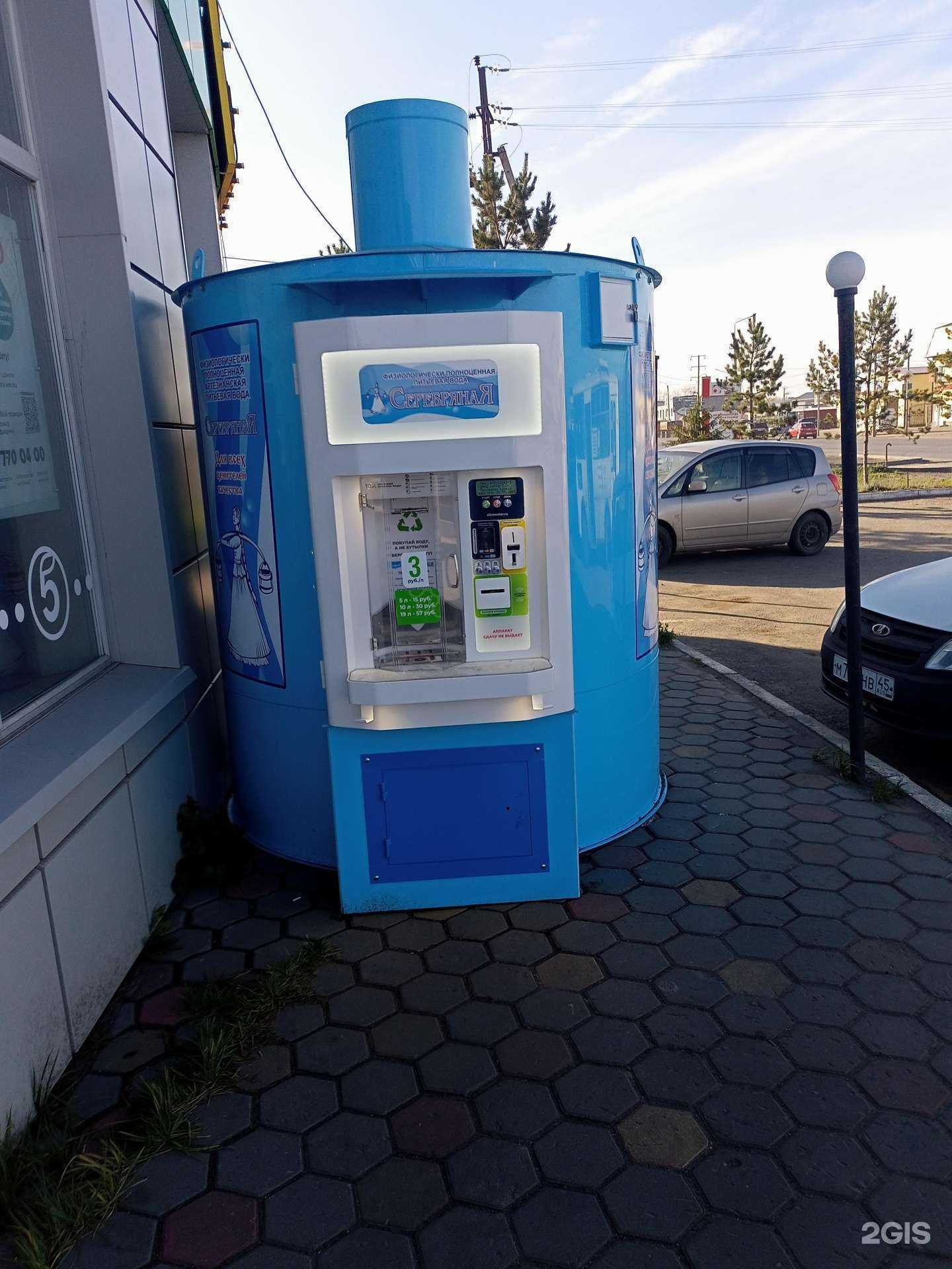 Отзывы на компанию Серебряная в Кургане c фото