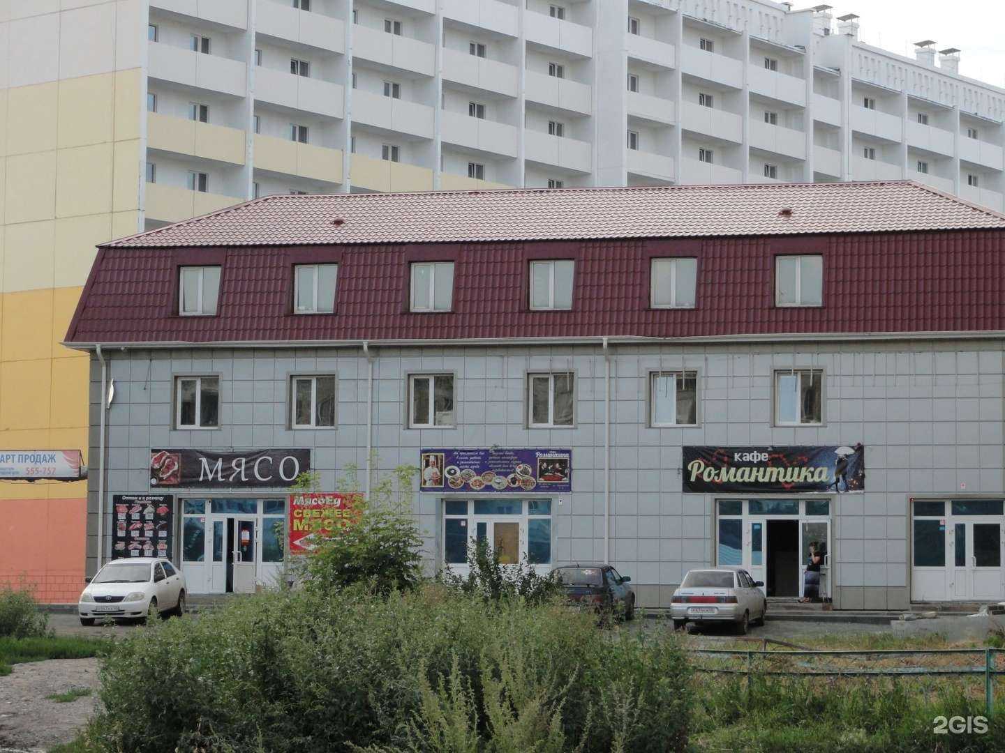 Отзывы на компанию Ёбидоёби в Кургане c фото - фотография 2 из 2