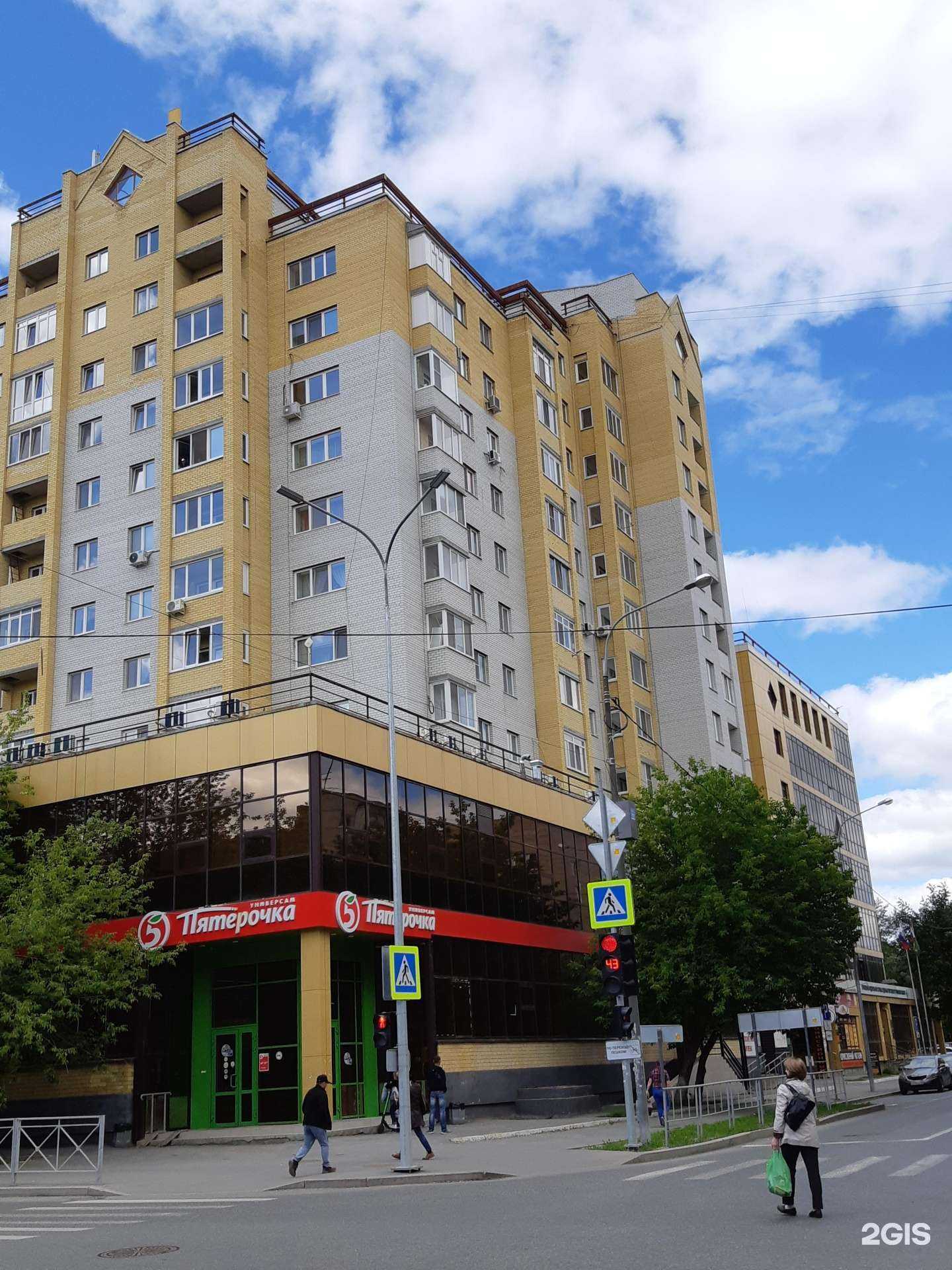 Отзывы на компанию Здоровье в Тюмени c фото - фотография 2 из 2