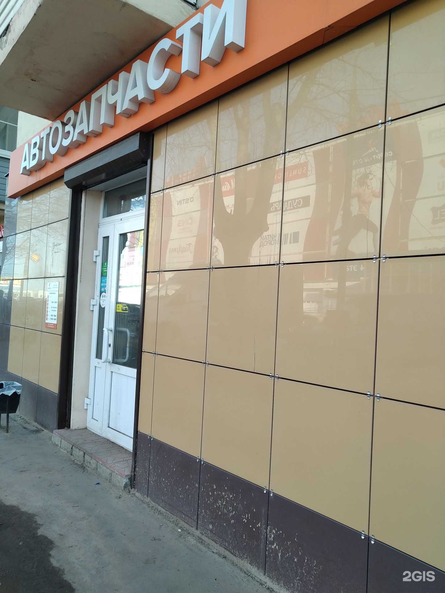 Отзывы на компанию Аспарта в г. Владимир c фото