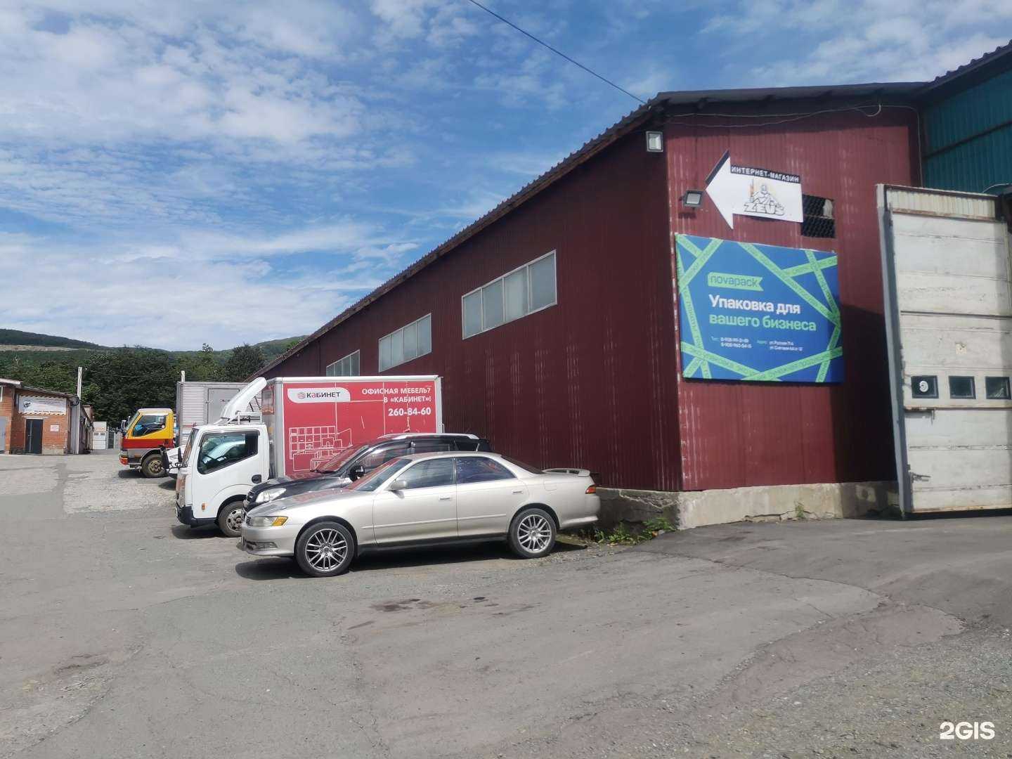 Отзывы на компанию Кабинет  в Владивостоке c фото - фотография 2 из 2