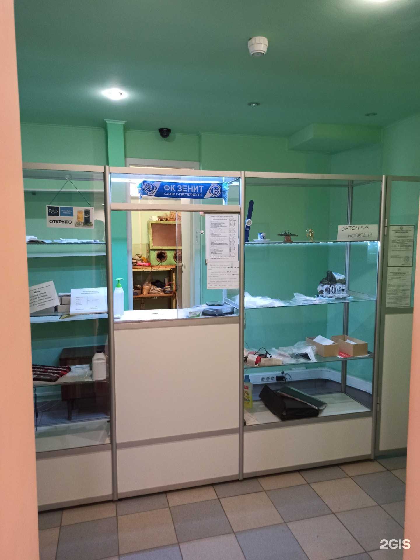 Отзывы на компанию Агат в г. Апатиты c фото