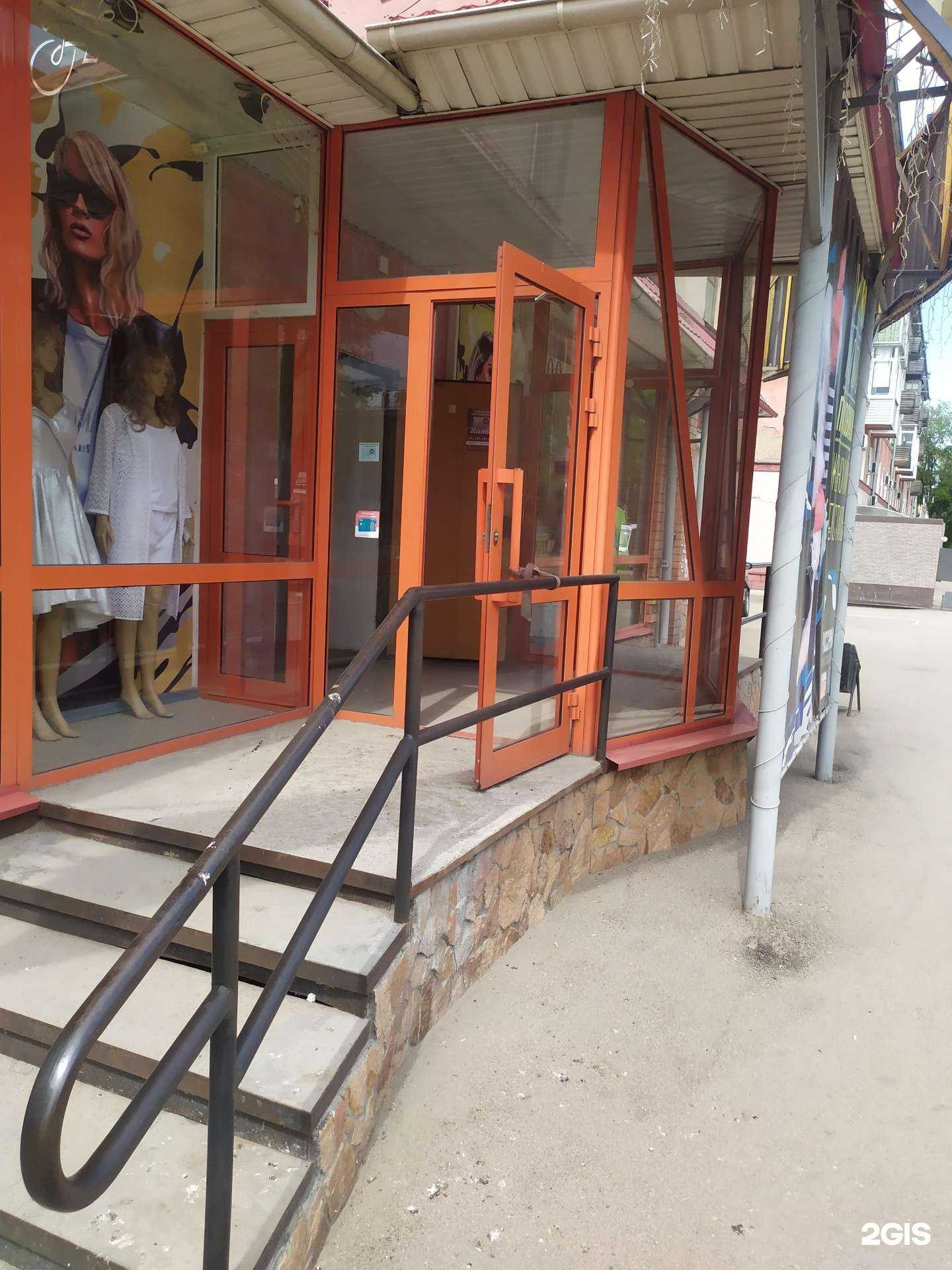 Отзывы на компанию Золотое руно в Рубцовске c фото