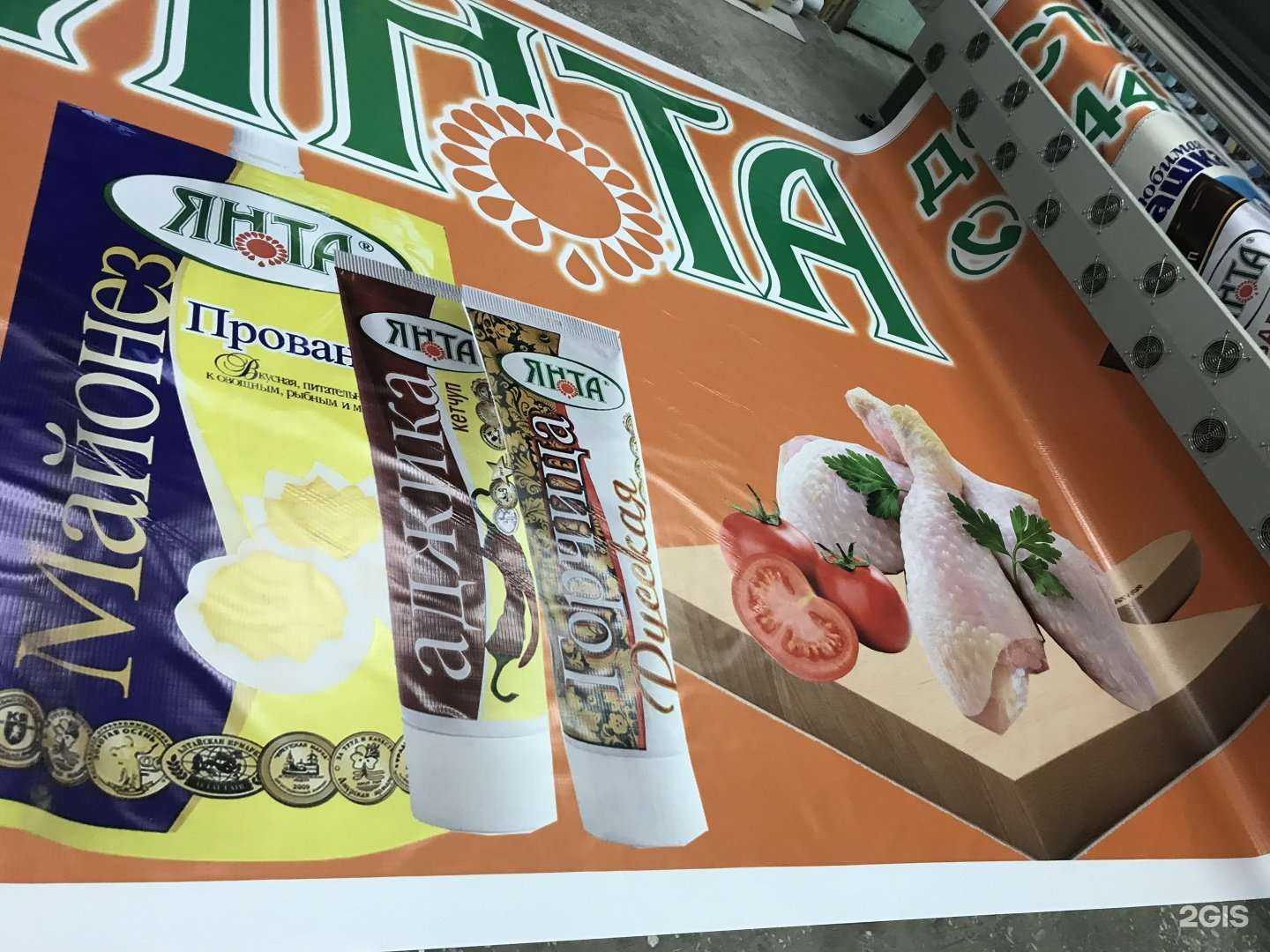 Отзывы на компанию Валерия в Улан-Удэ c фото