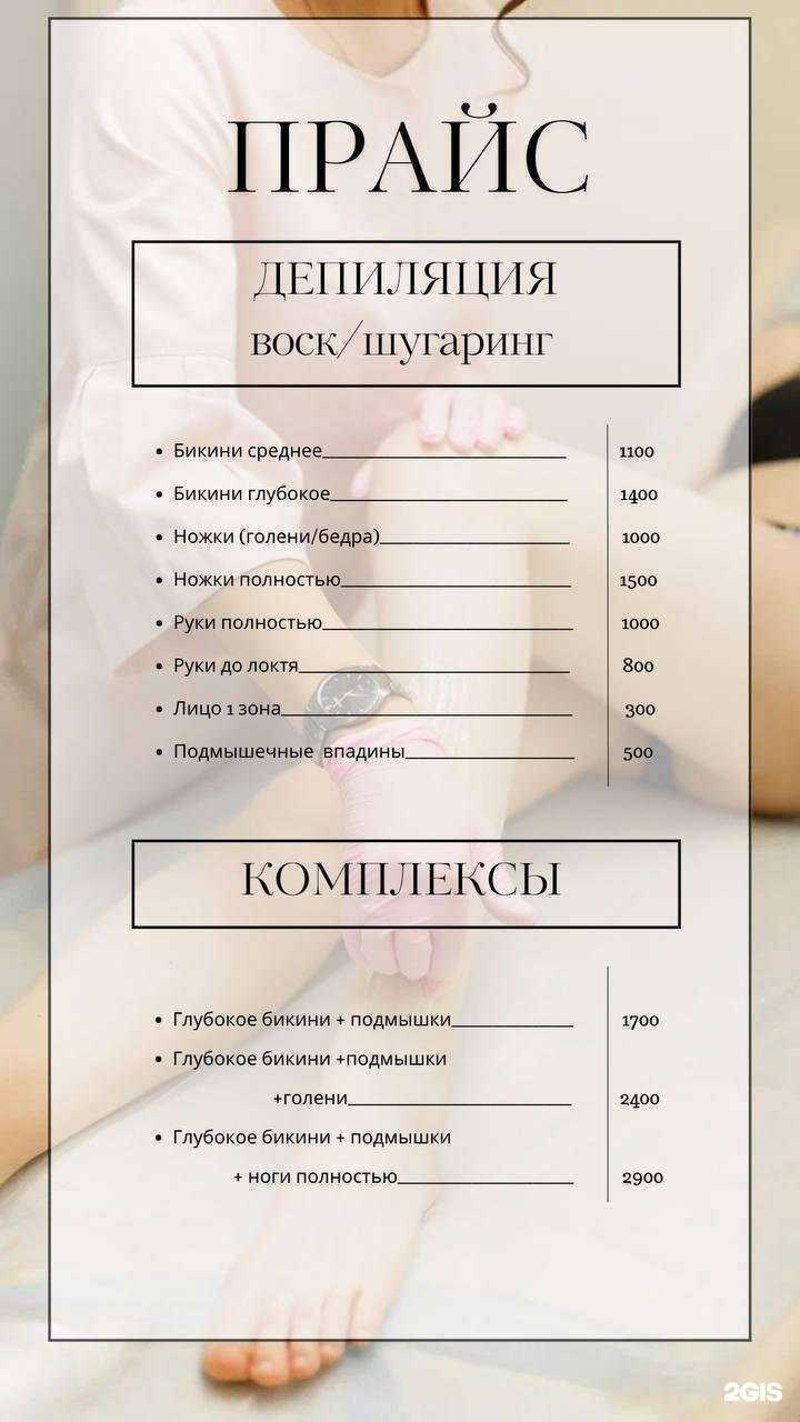 Отзывы на компанию Карамель в Екатеринбурге c фото