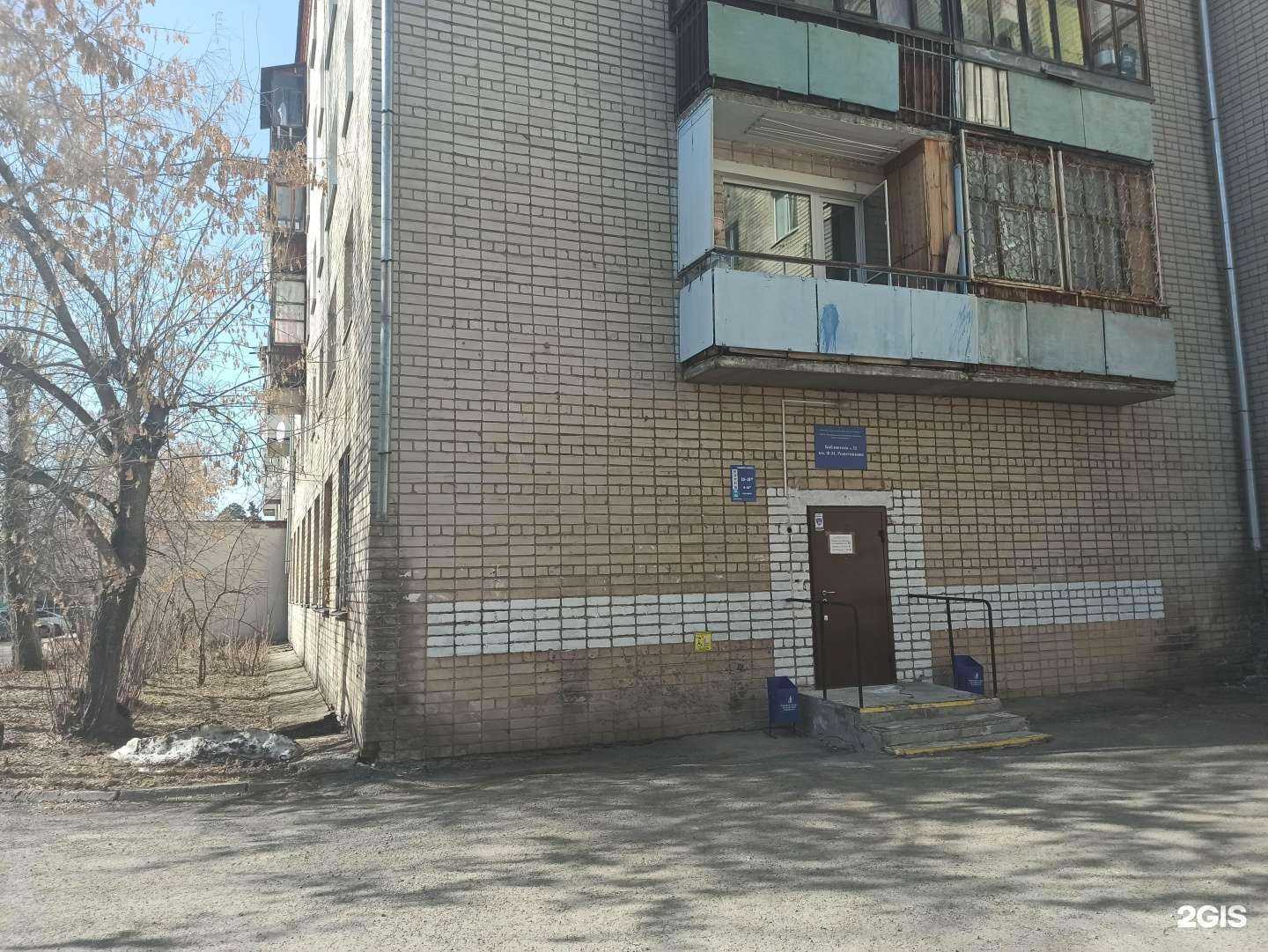 Отзывы на компанию Детская поликлиника в Екатеринбурге c фото - фотография 2 из 2