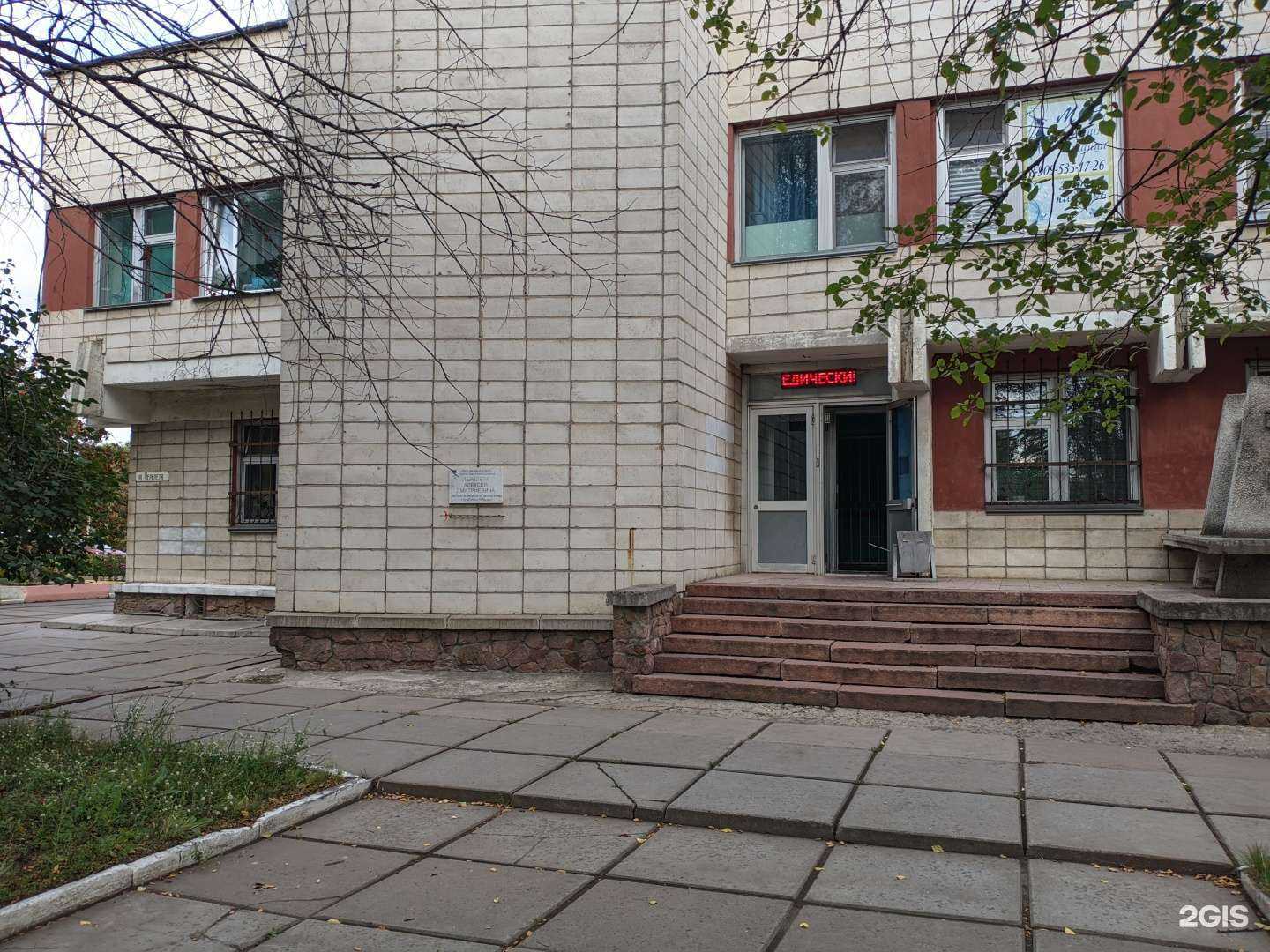 Отзывы на компанию Речецветик в Омске c фото