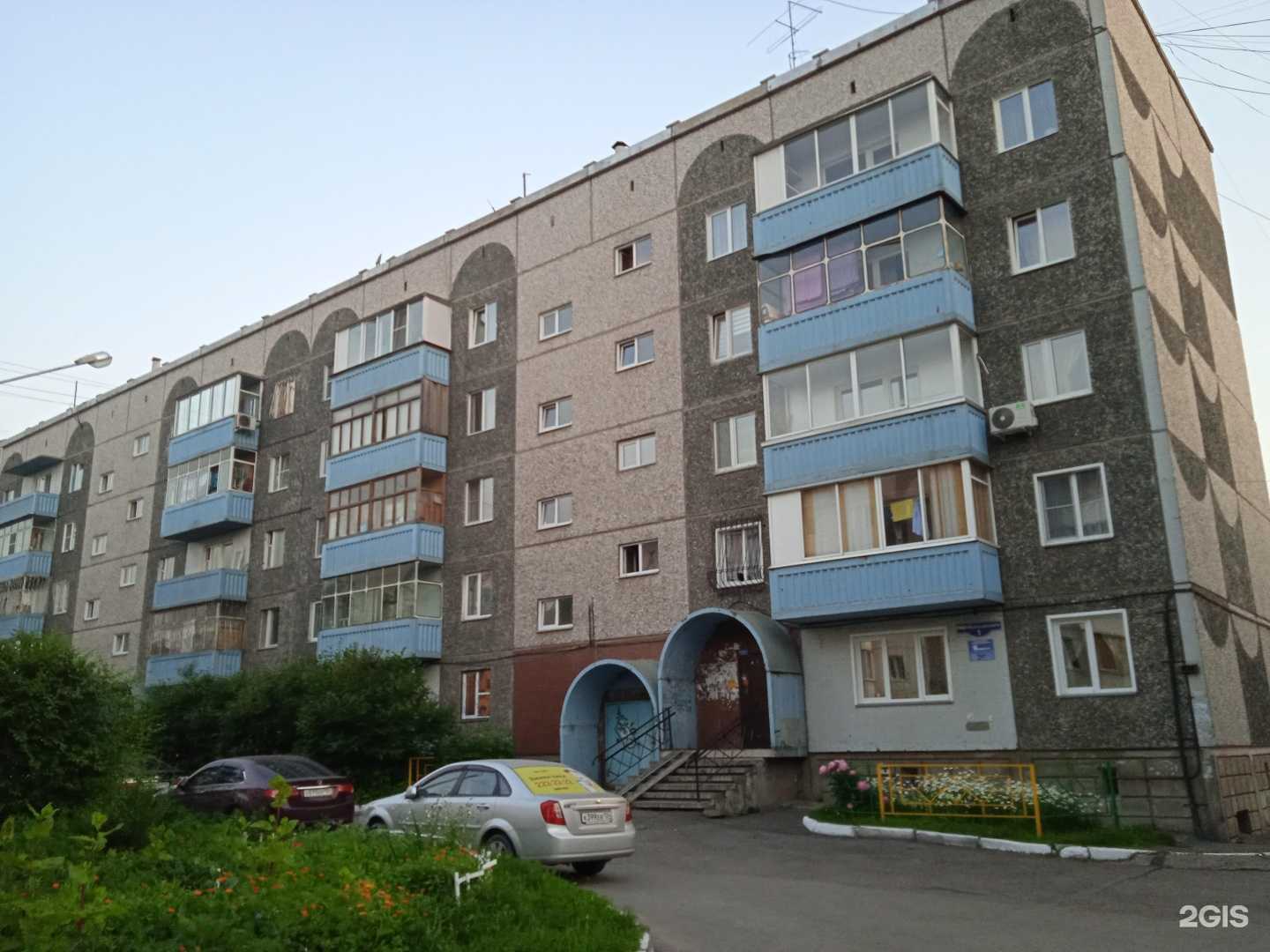 Отзывы на компанию Vasileevs lash в Красноярске c фото - фотография 2 из 2