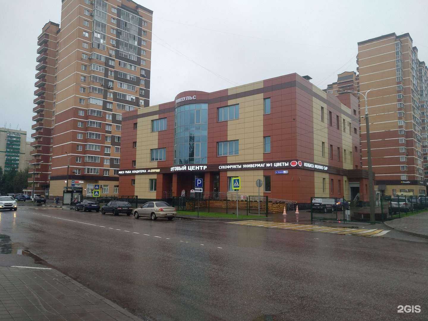 Отзывы на компанию Золотая аура в Лосино-Петровском c фото - фотография 2 из 2