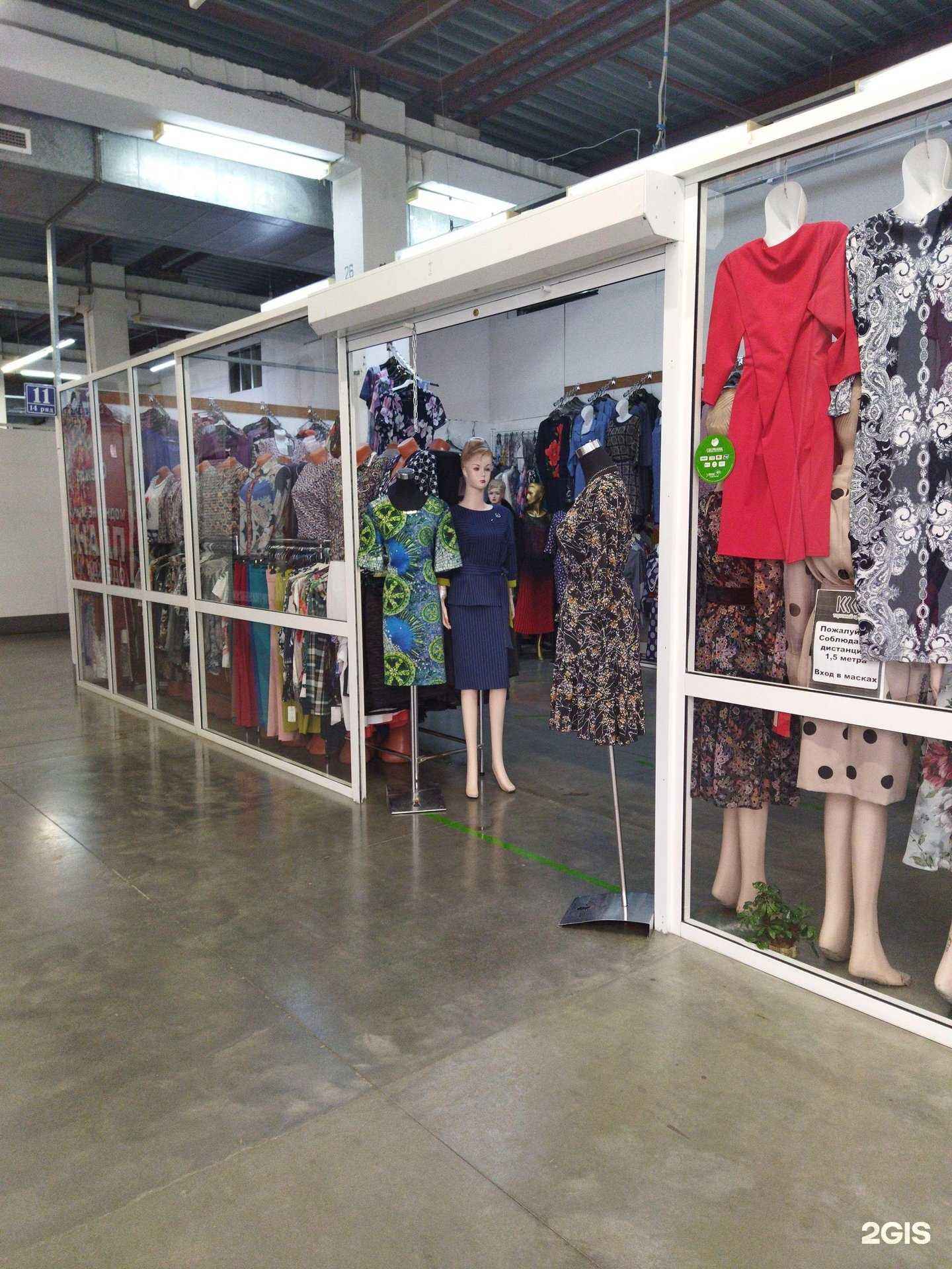 Отзывы на компанию Магазин верхней одежды в Челябинске c фото