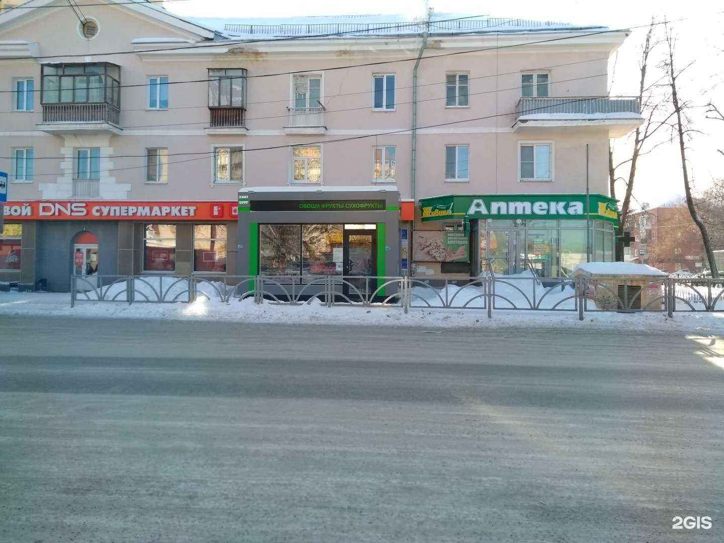 Отзывы на компанию Живика в г. Екатеринбург c фото