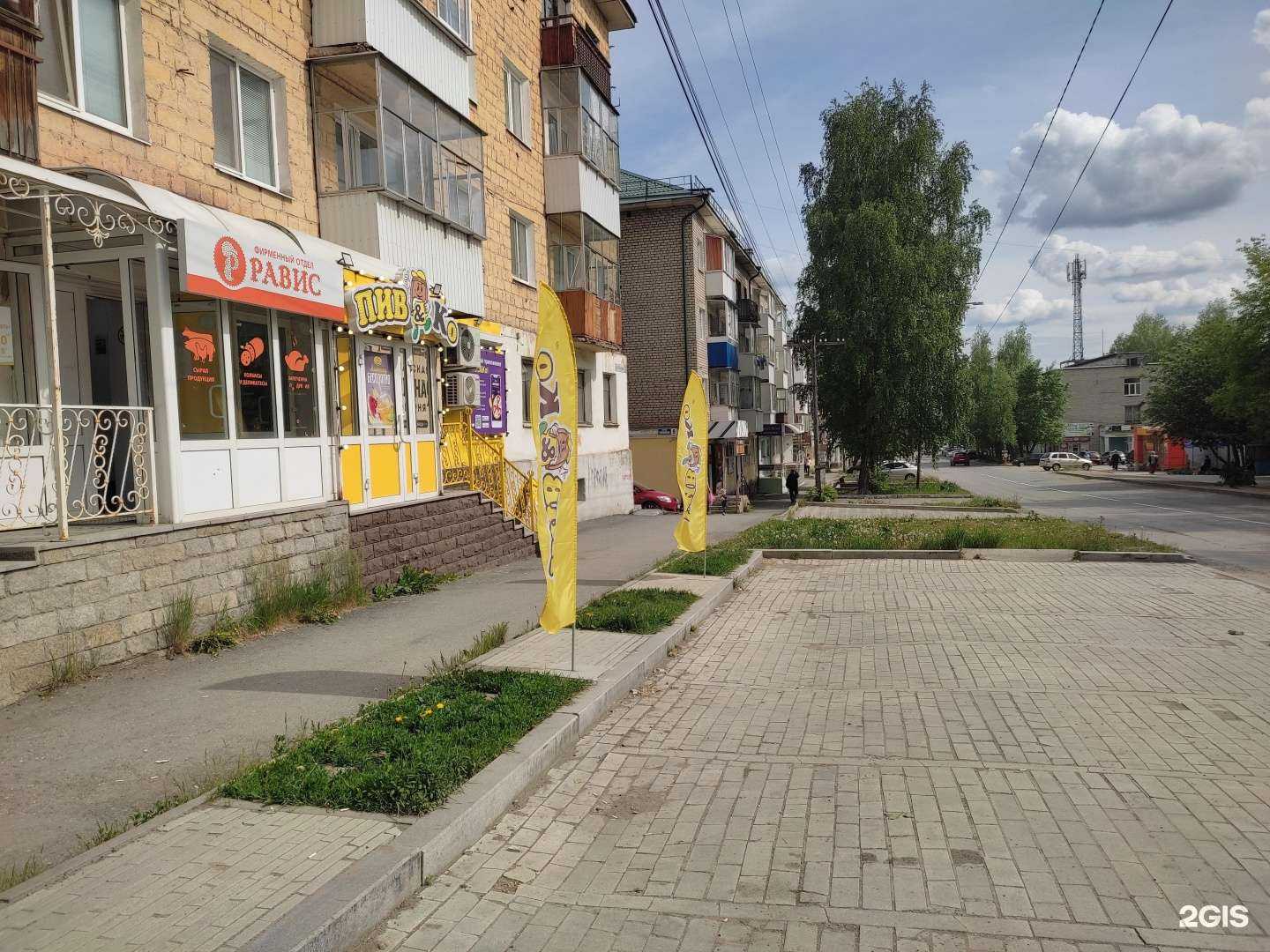 Отзывы на компанию Жасмин в Кушве c фото