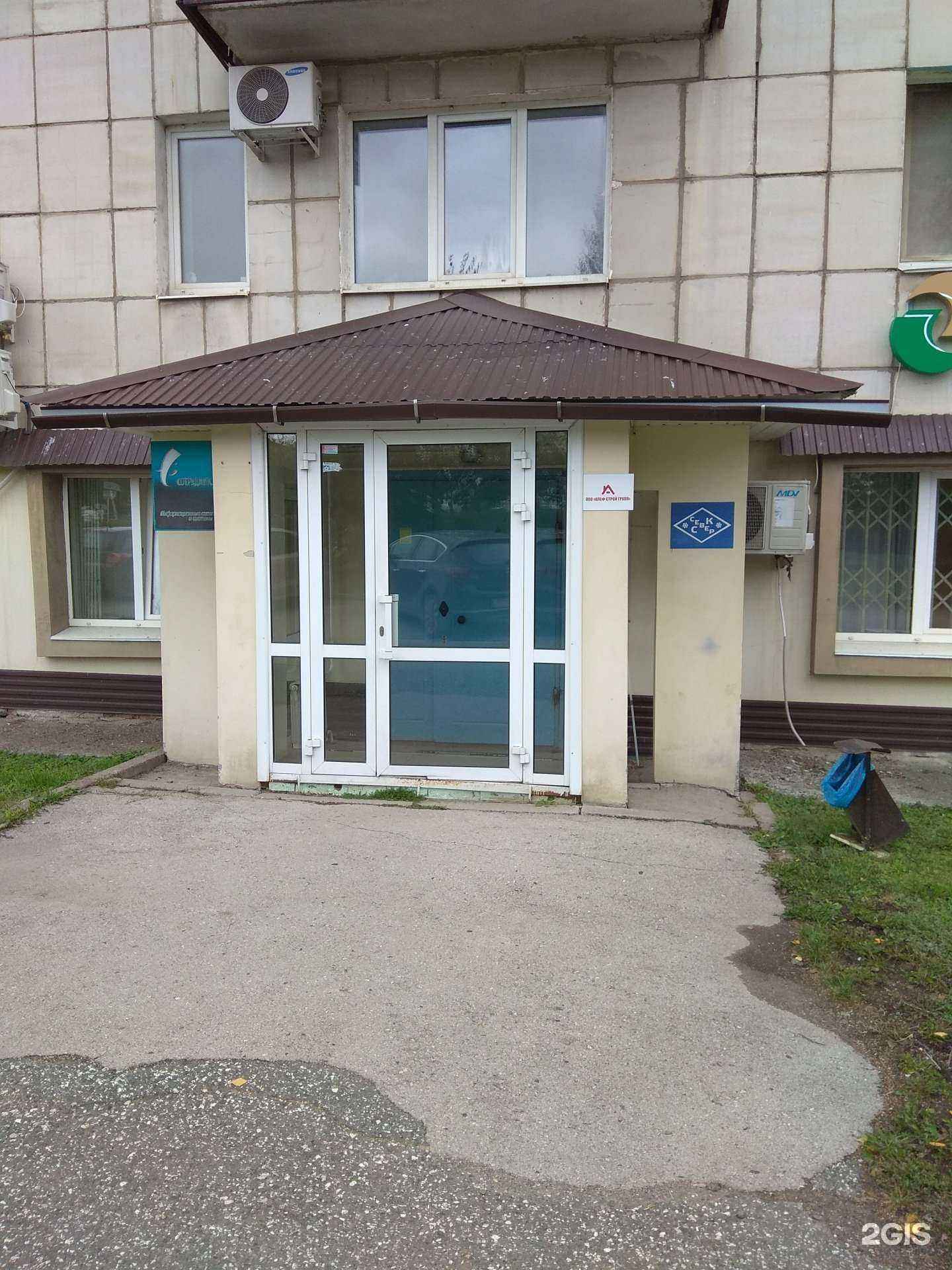 Отзывы на компанию Сотрудник в г. Пермь c фото