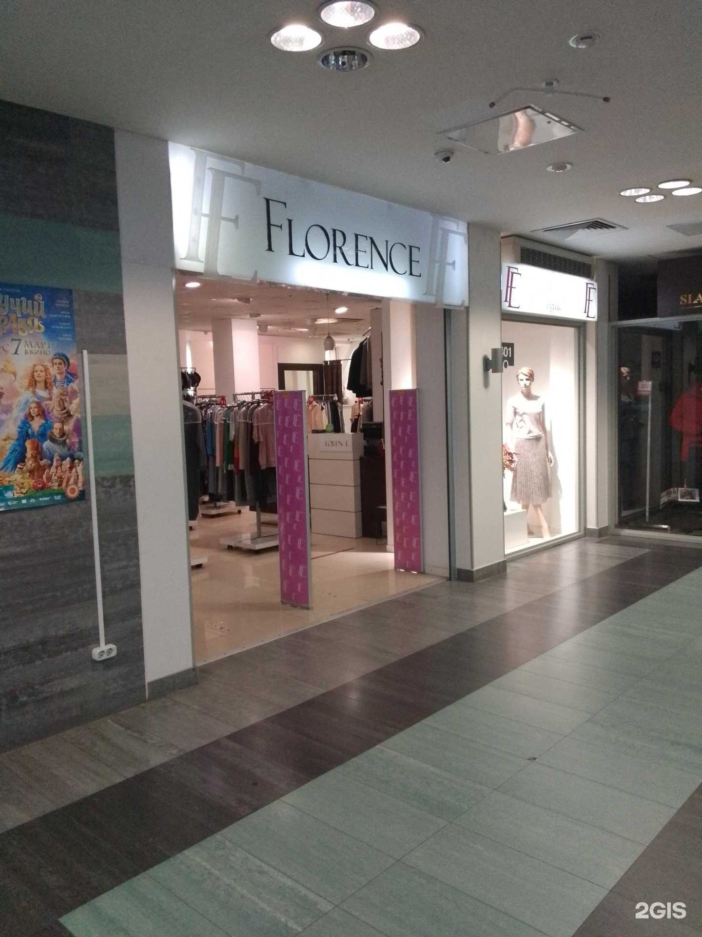 Отзывы на компанию Florence в Хабаровске c фото