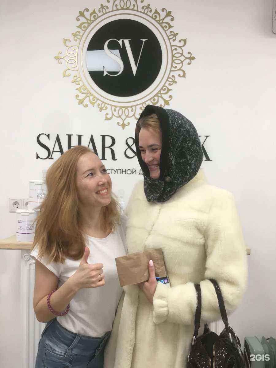 Отзывы на компанию Sahar&Vosk в Оренбурге c фото