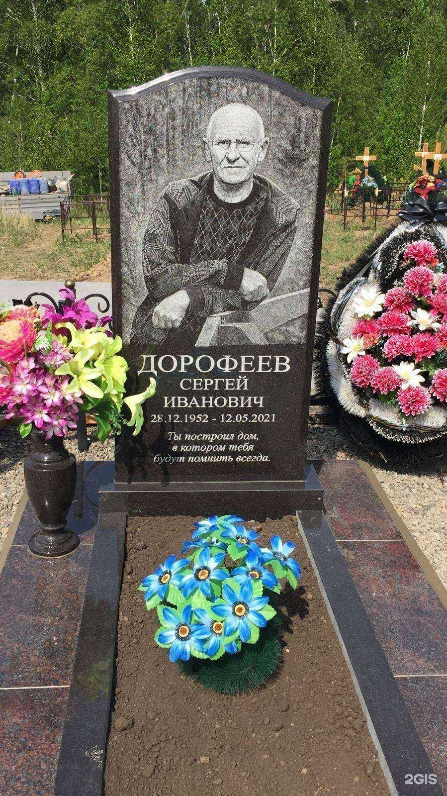 Отзывы на компанию Гарант в Красноярске c фото