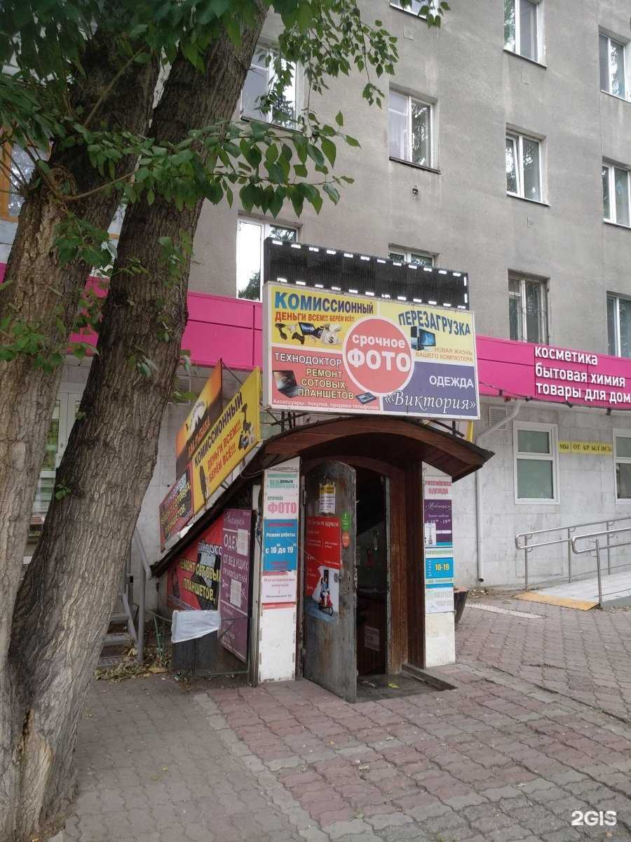 Отзывы на компанию Виктория в Тюмени c фото