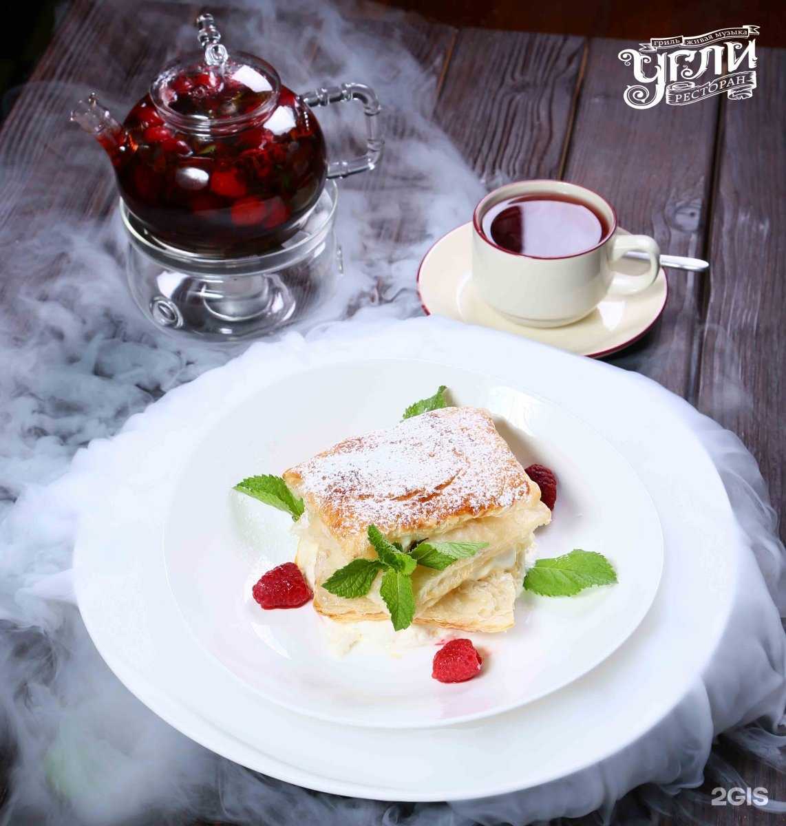 Отзывы на компанию Угли в г. Уфа c фото