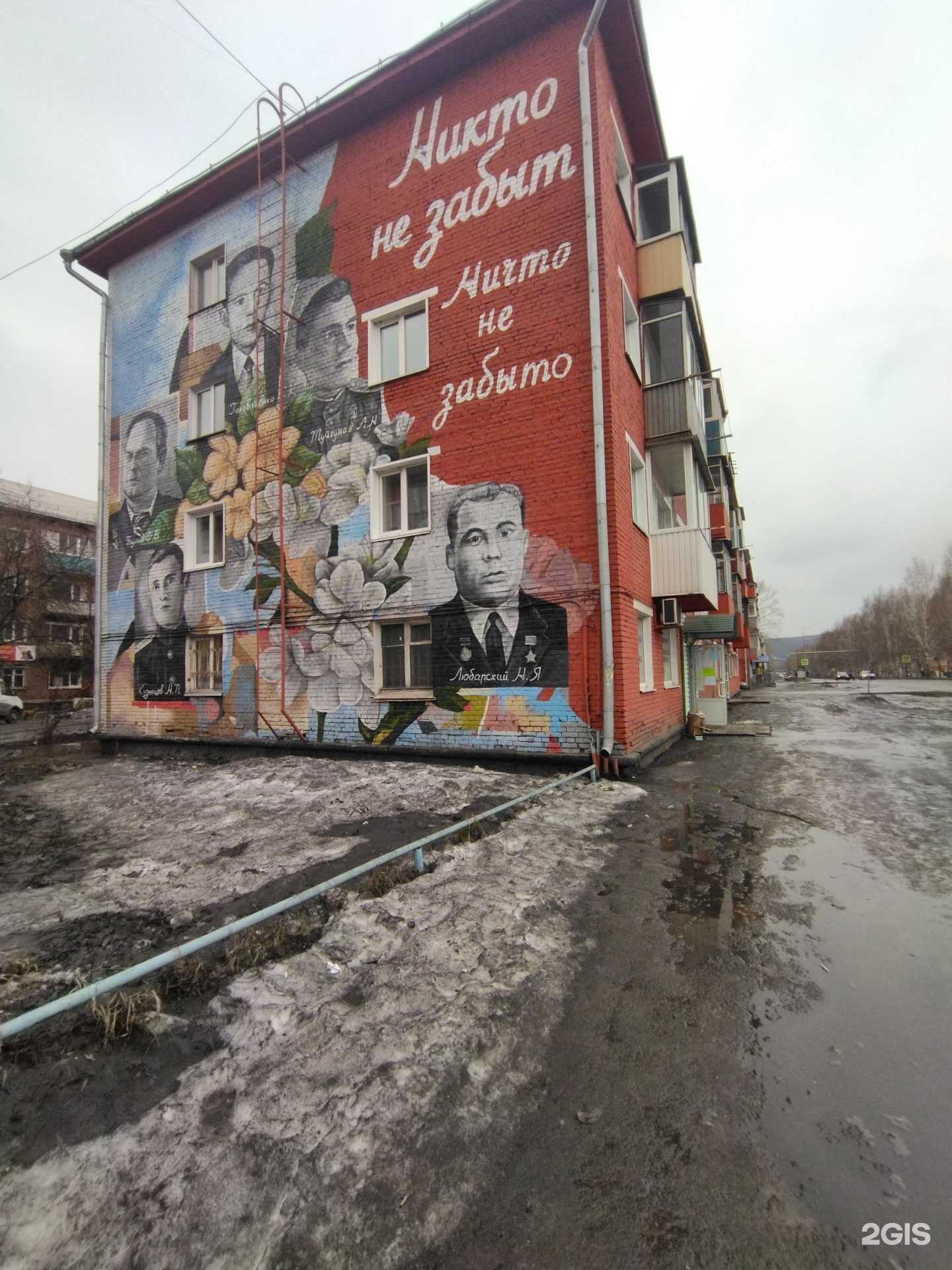 Отзывы на компанию Вера в кэш в г. Киселёвск c фото