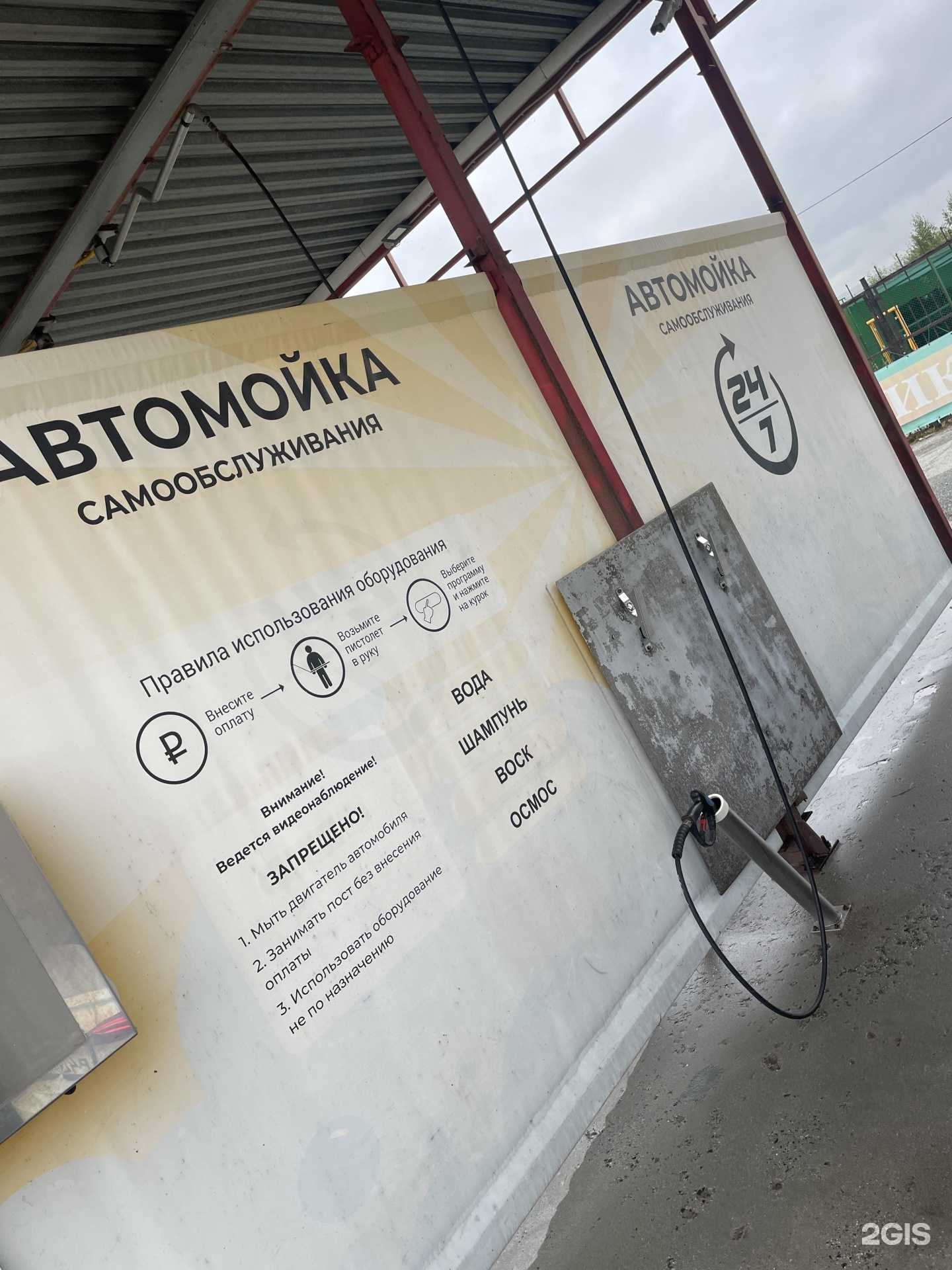 Отзывы на компанию Мой сам в Челябинске c фото