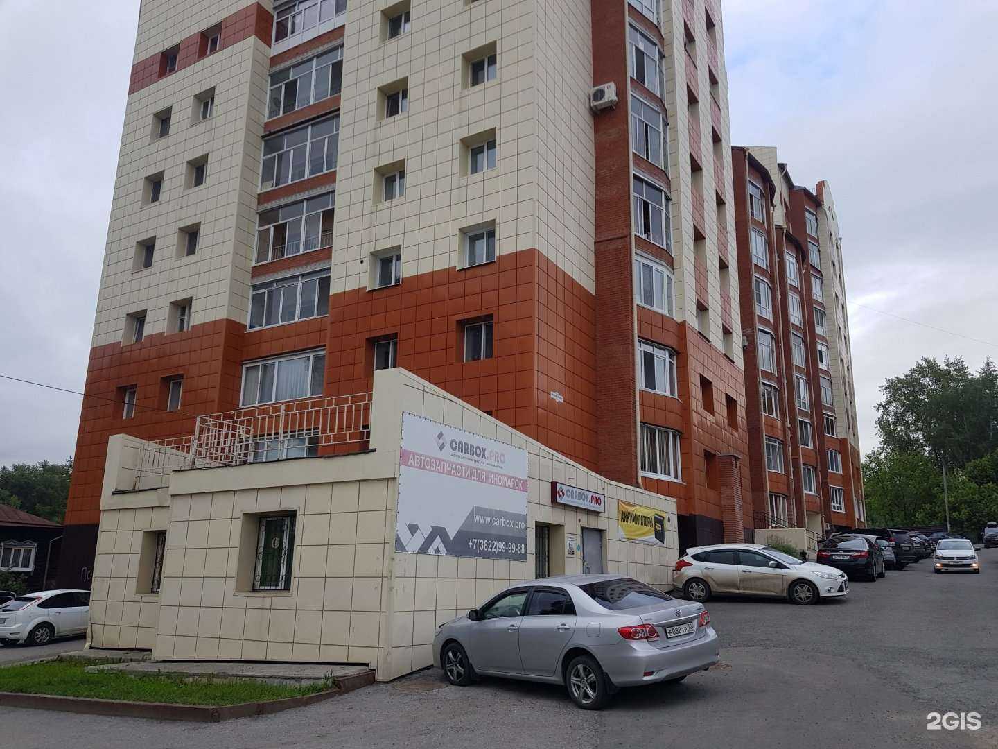 Отзывы на компанию Лухари в Томске c фото - фотография 2 из 2