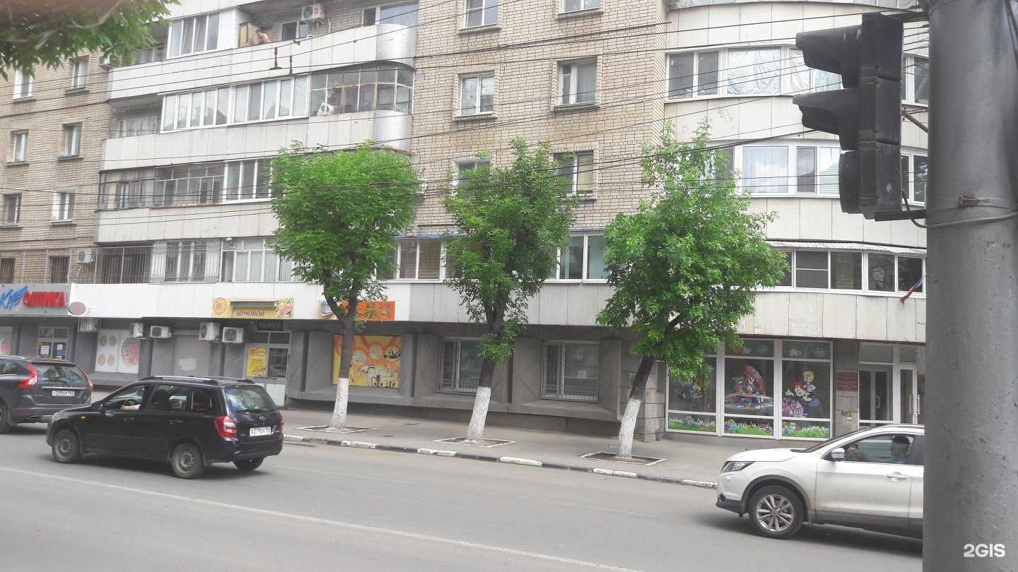 Отзывы на компанию Солнечный зайчик в Саратове c фото - фотография 2 из 2