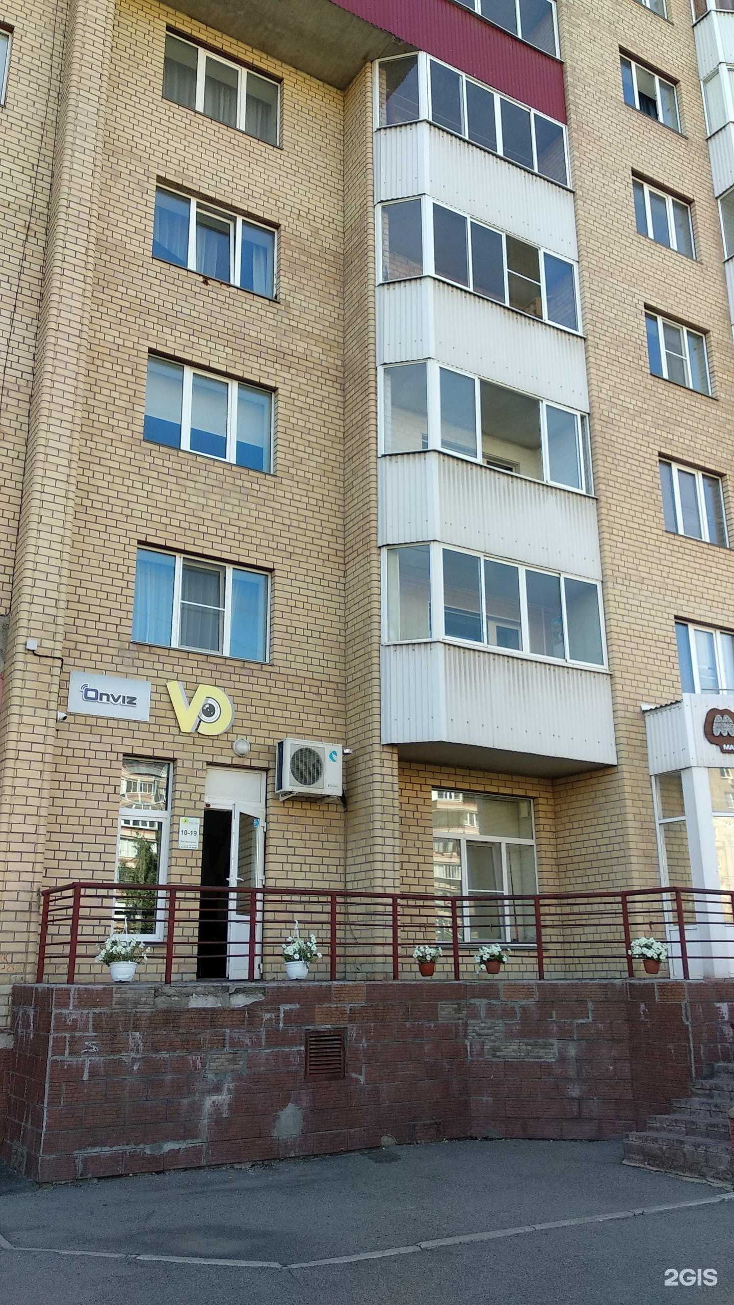 Отзывы на компанию ВидеоДядя в Магнитогорске c фото