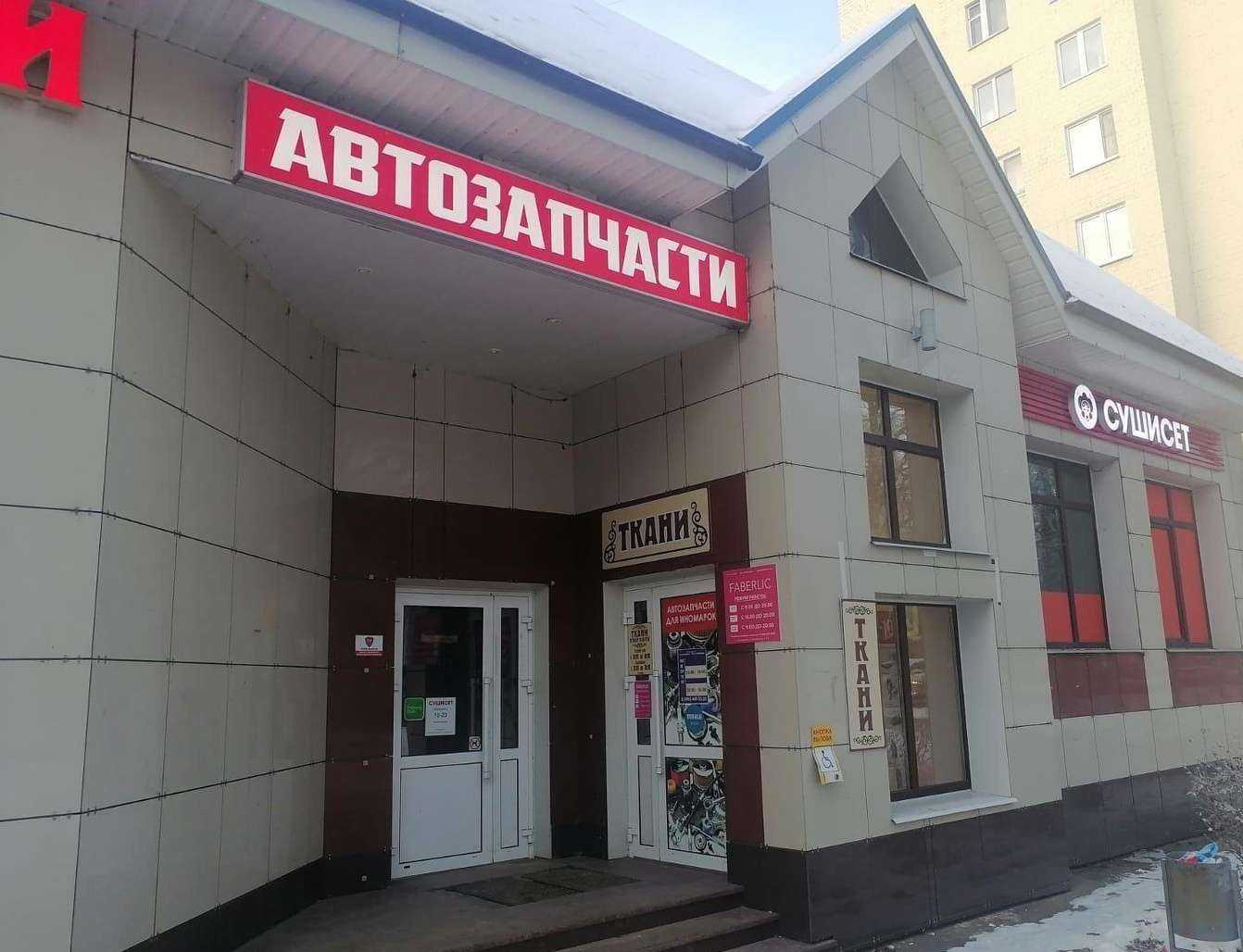 Отзывы на компанию Лэтуаль в Воскресенске c фото - фотография 2 из 2