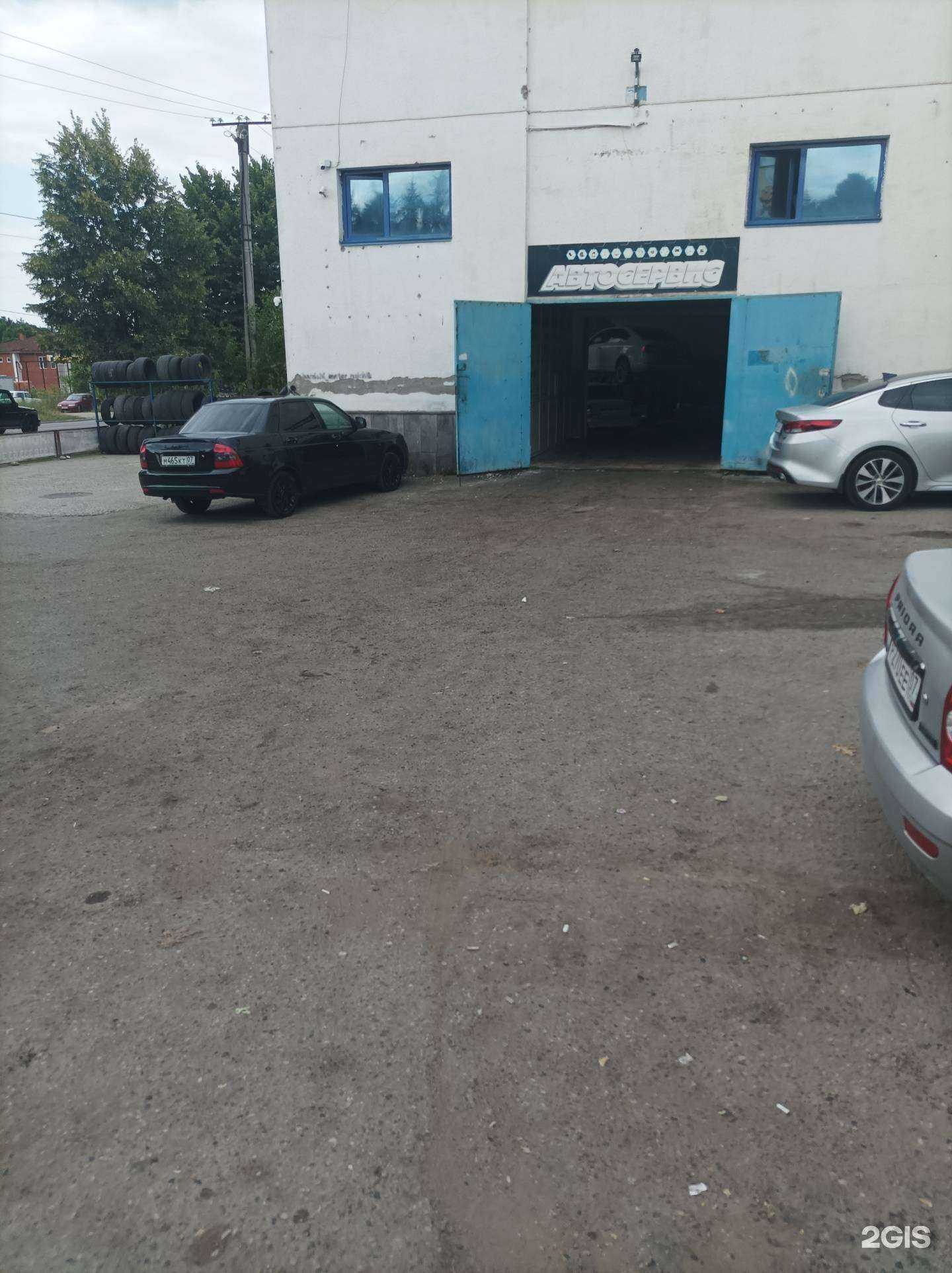 Отзывы на компанию Pit-stop в Нальчике c фото