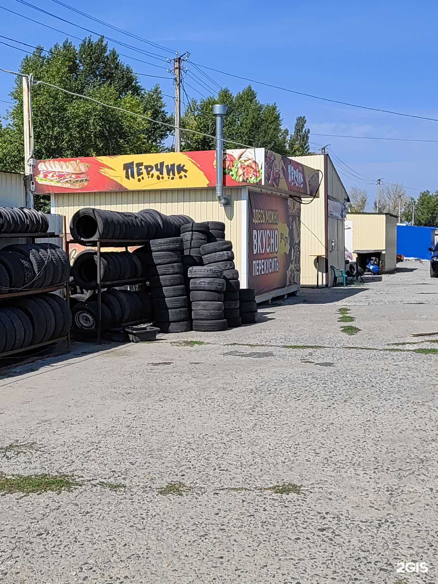 Отзывы на компанию Перчик в г. Старый Оскол c фото