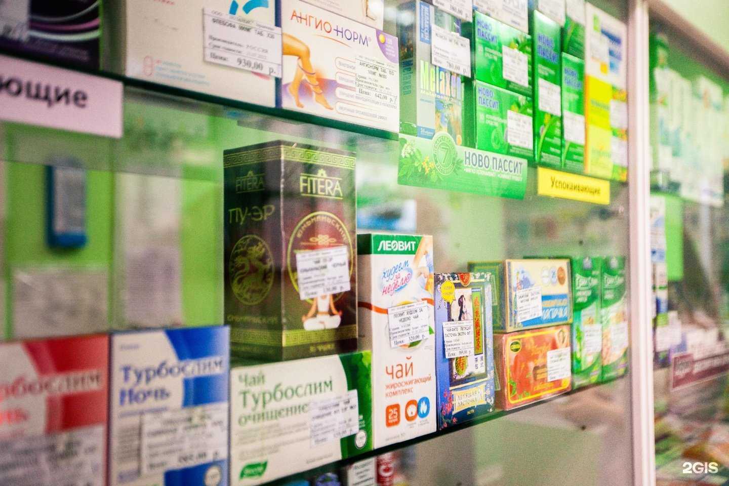 Отзывы на компанию Здравница в г. Уссурийск c фото