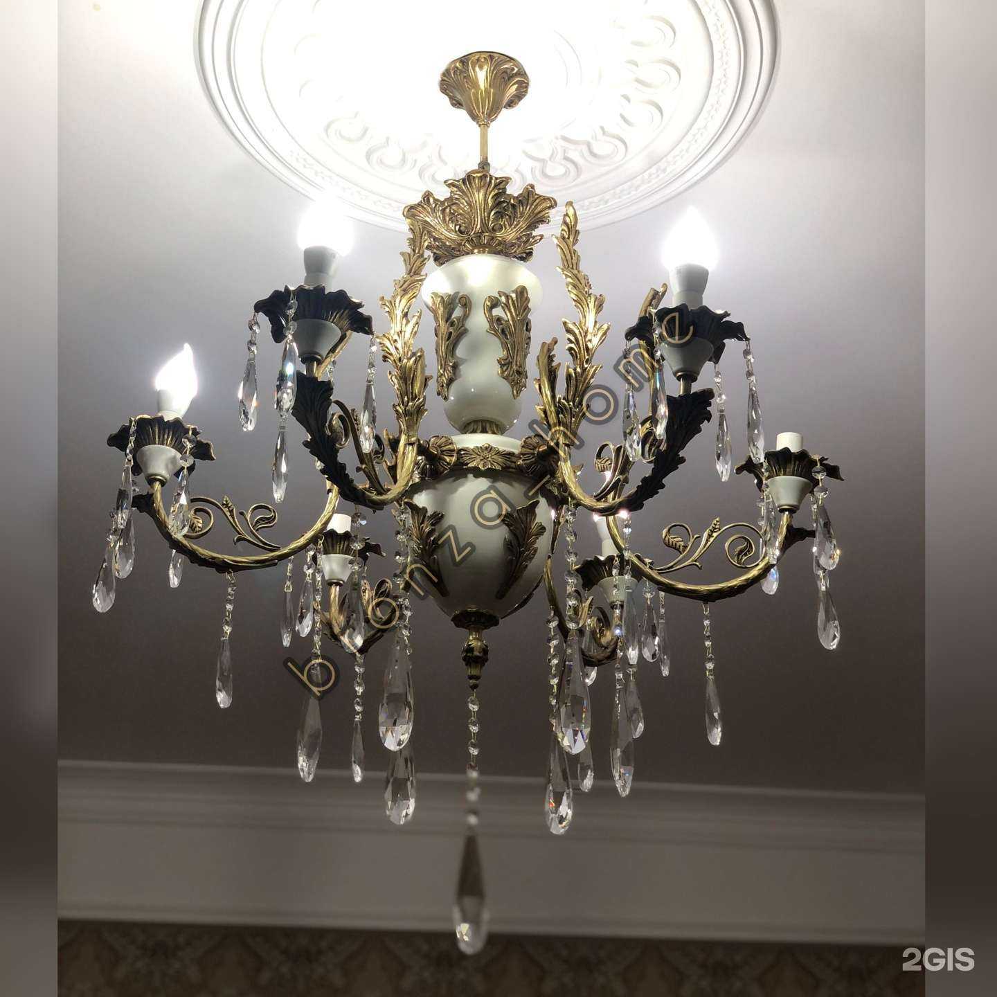 Отзывы на компанию Gold Home в Каспийске c фото