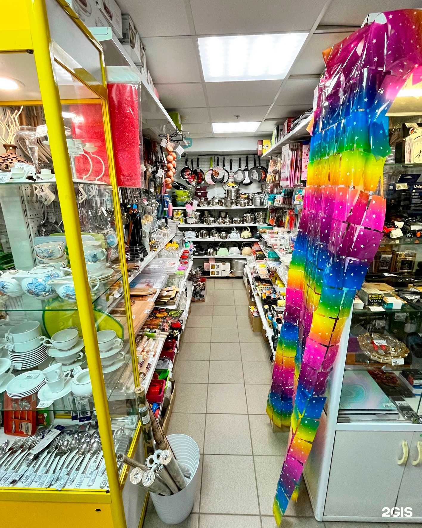 Отзывы на компанию Магазин хозтоваров и сантехники в Самаре c фото