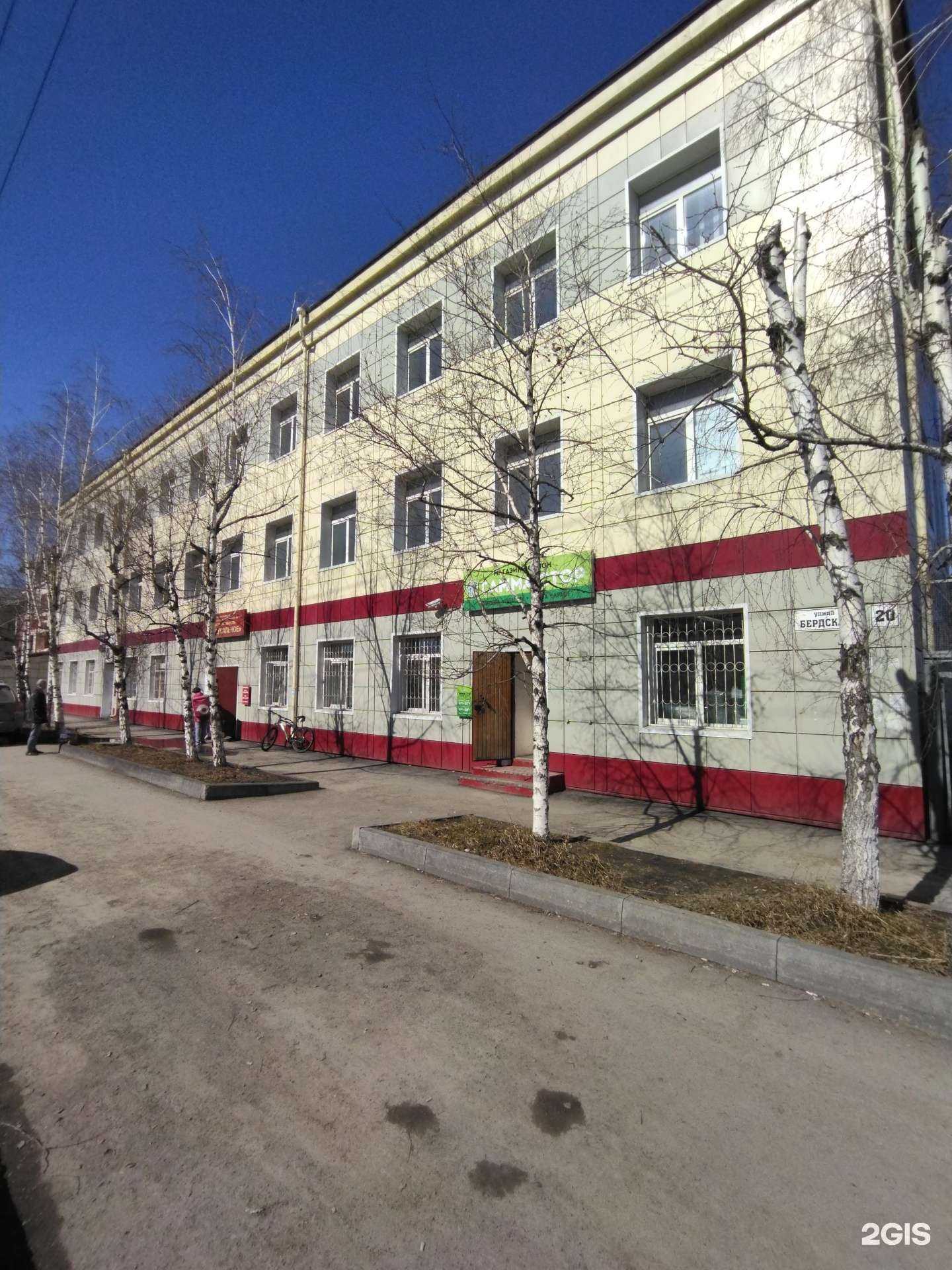 Отзывы на компанию Оптово-розничная фирма в Томске c фото - фотография 2 из 2