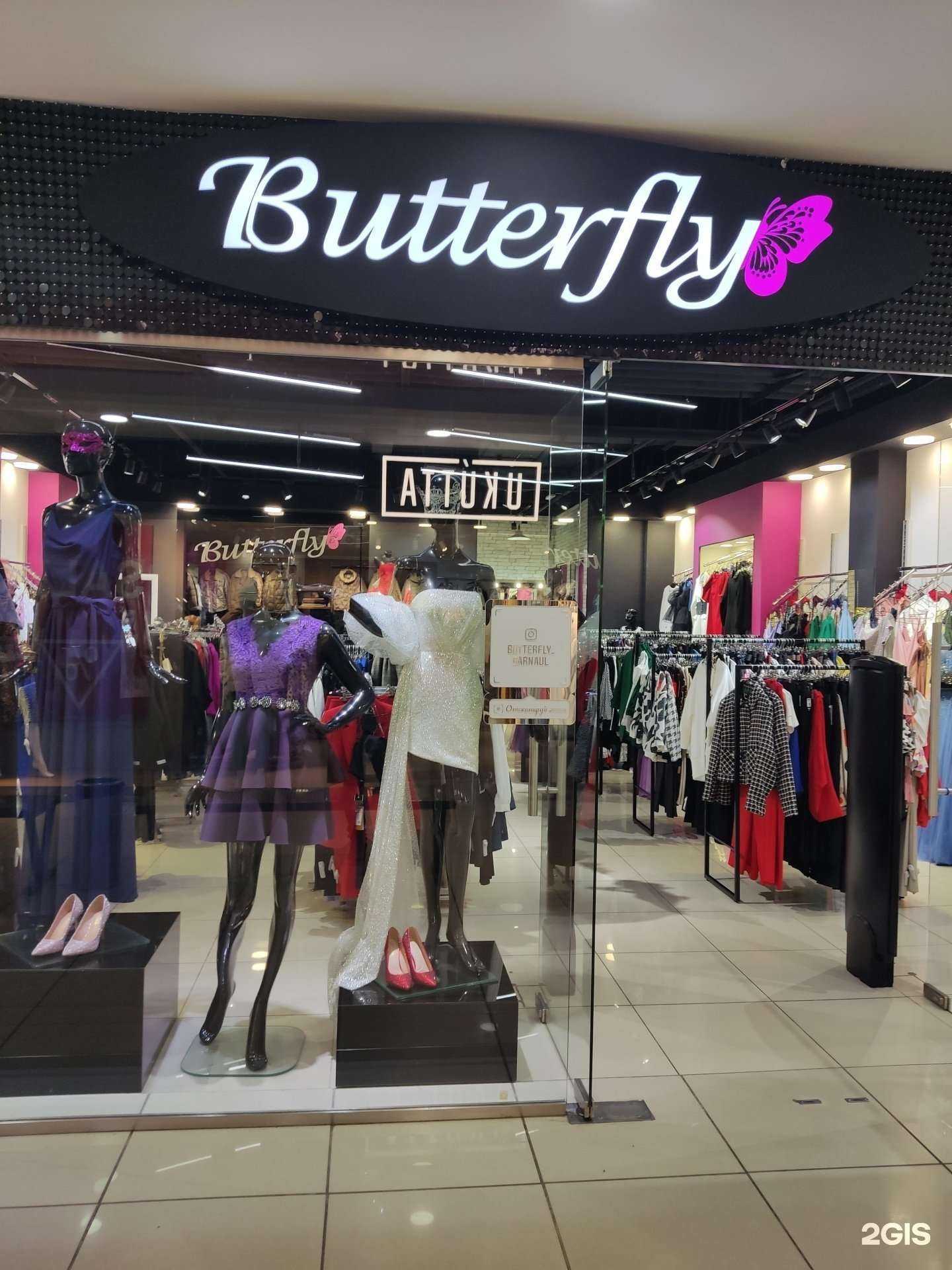 Отзывы на компанию Butterfly в г. Барнаул c фото