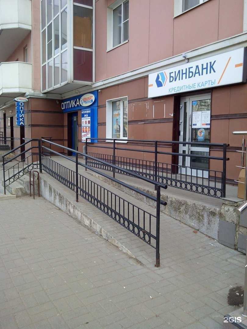 Отзывы на компанию Криол lab в г. Одинцово c фото