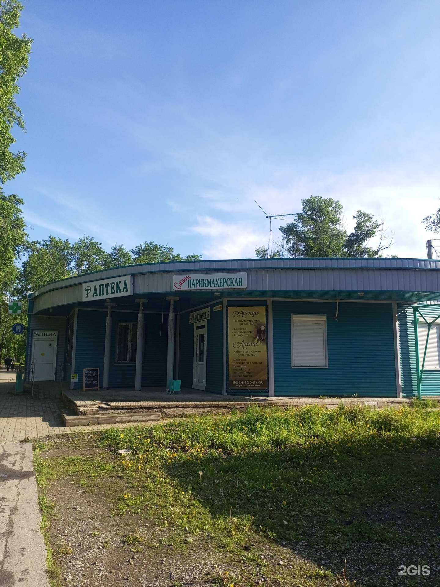 Отзывы на компанию Новый стиль в Хабаровске c фото - фотография 2 из 2