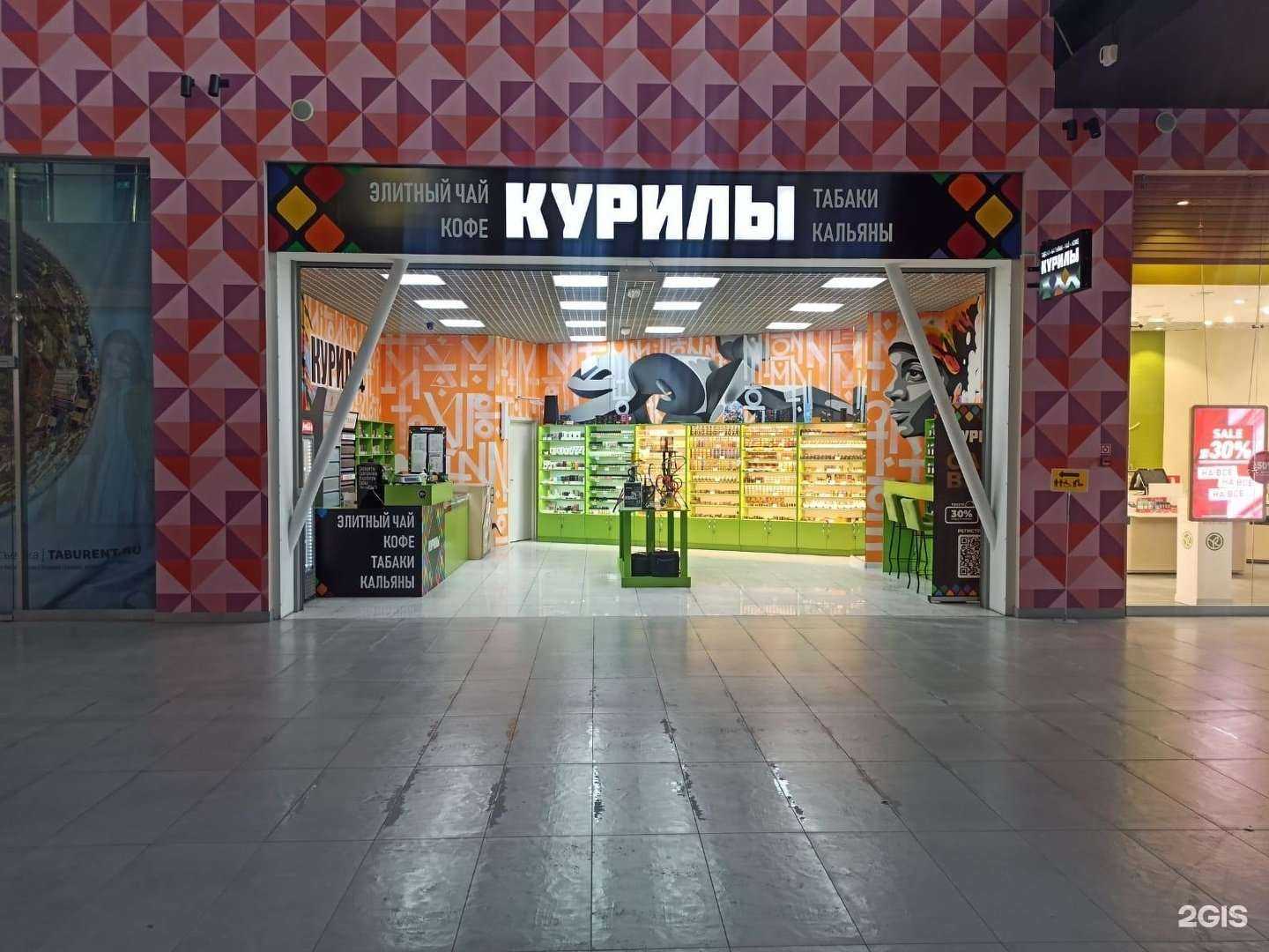 Отзывы на компанию Курильские острова в Самаре c фото